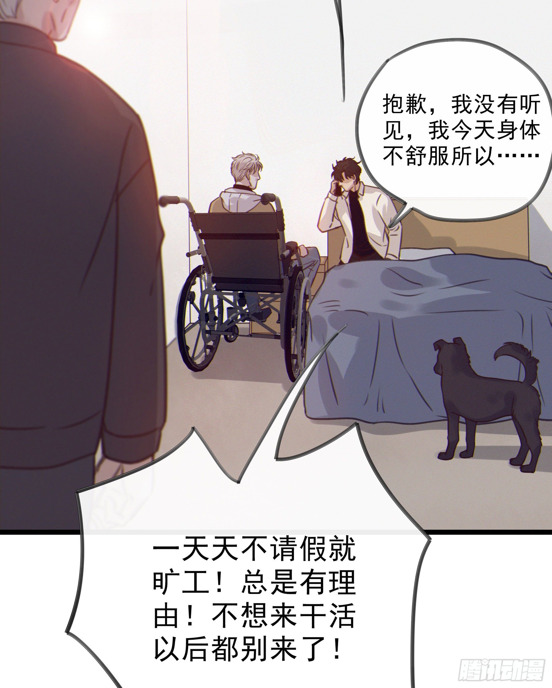 14.你的身体属于我15
