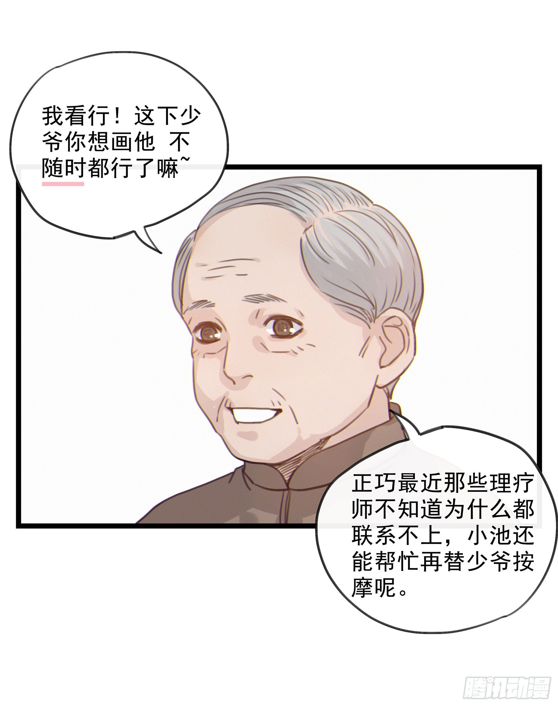 16. 光与影30