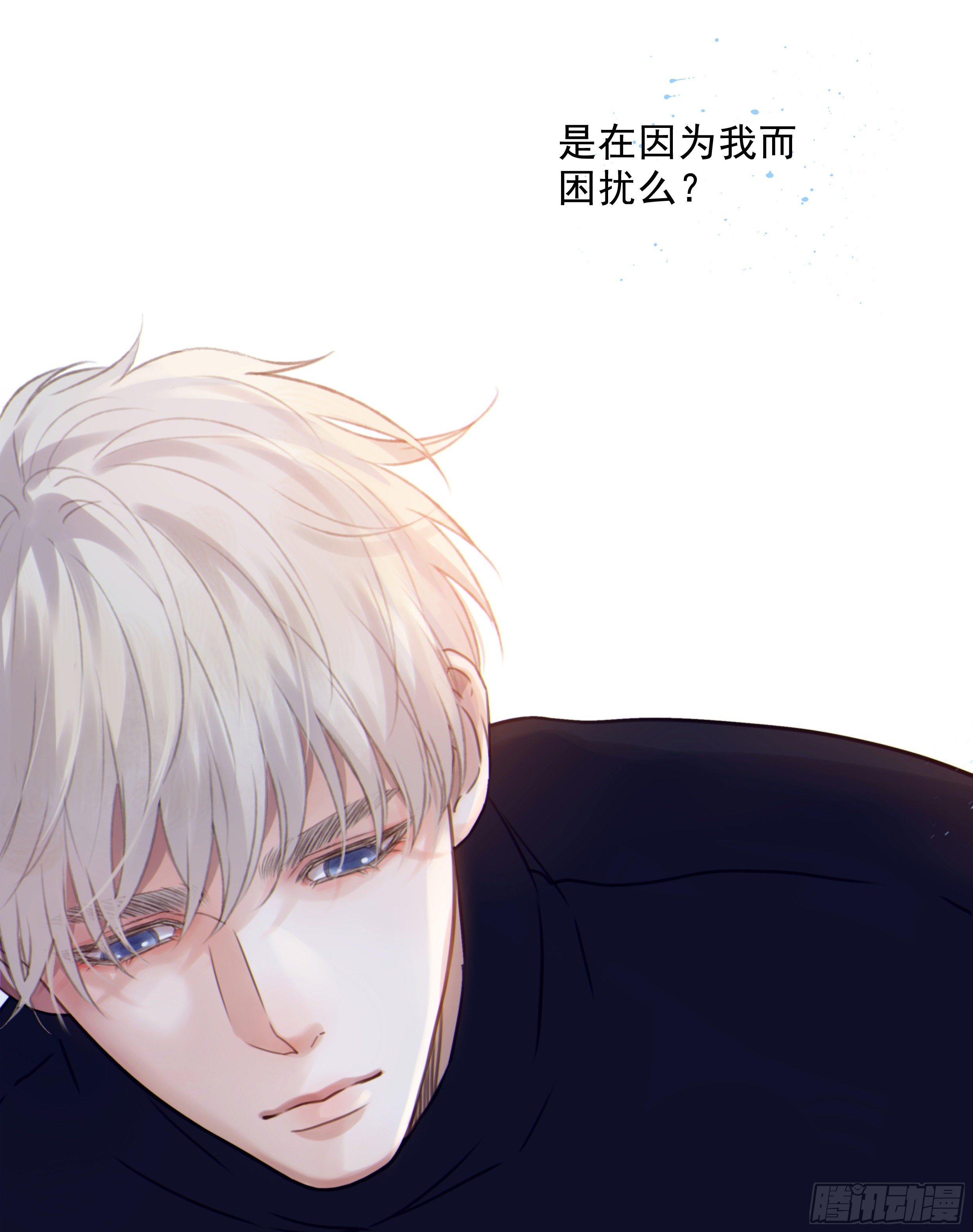 33. 可爱  可恶24