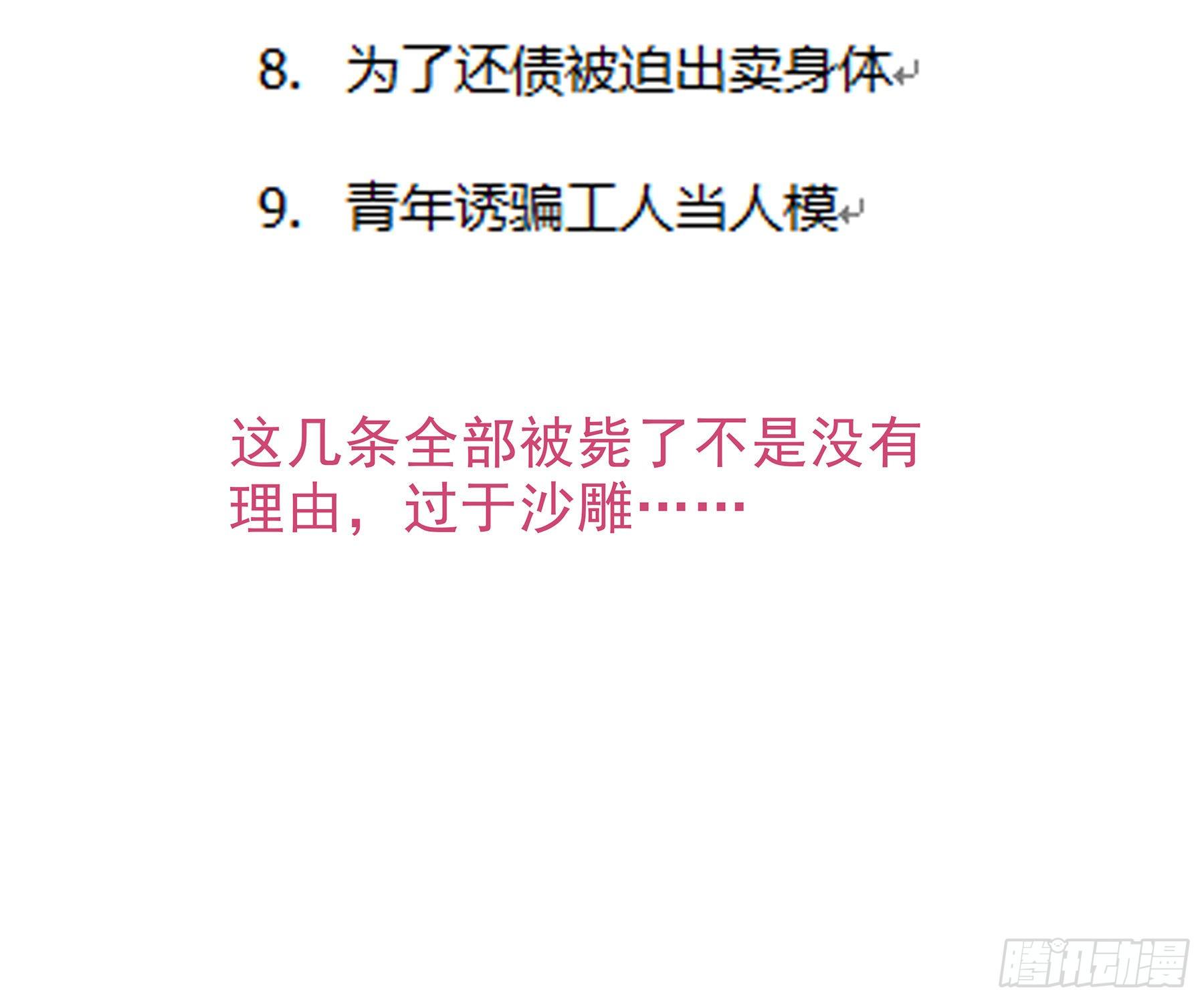 15. 心起涟漪52