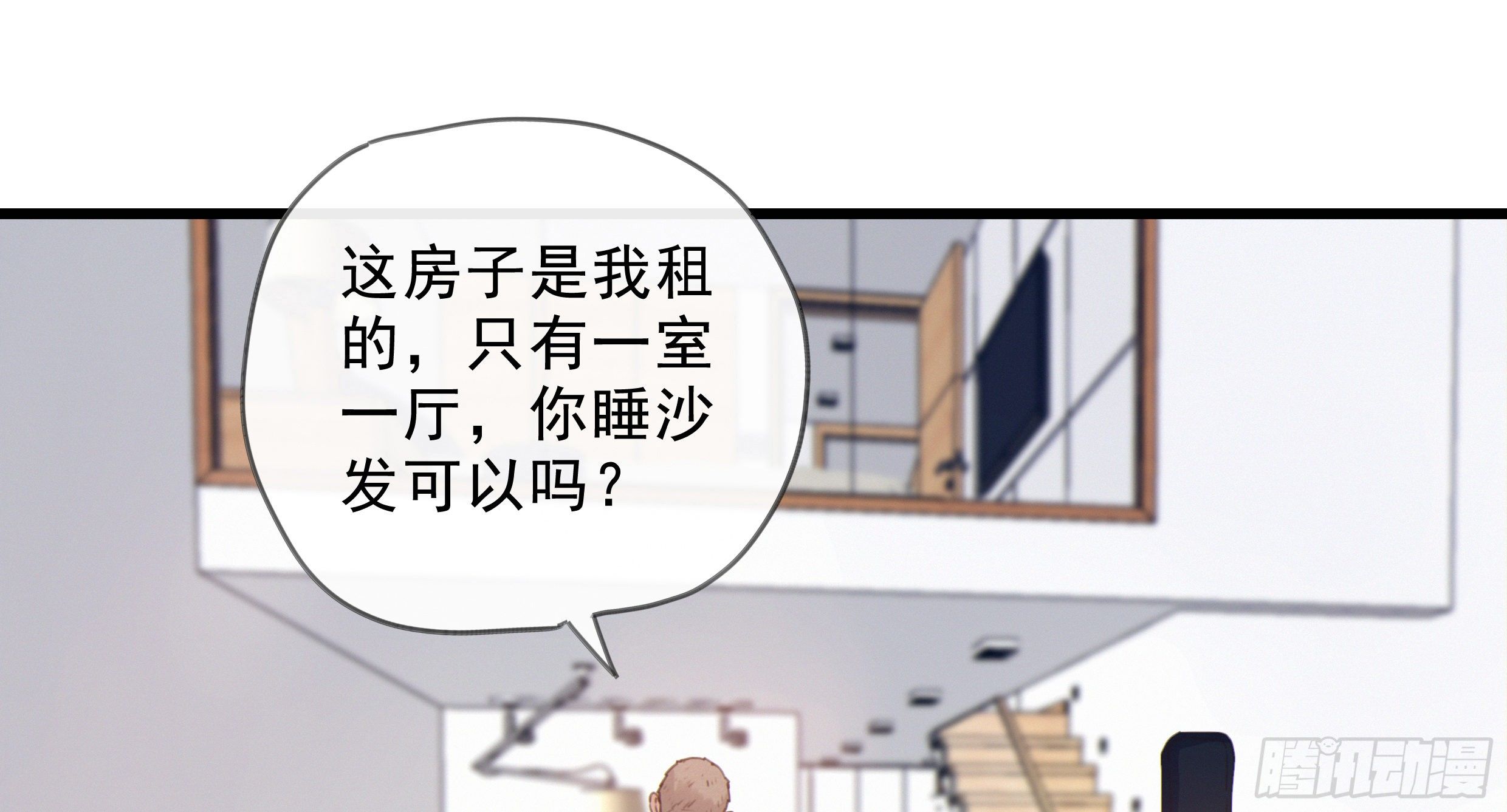 20. 雨天33