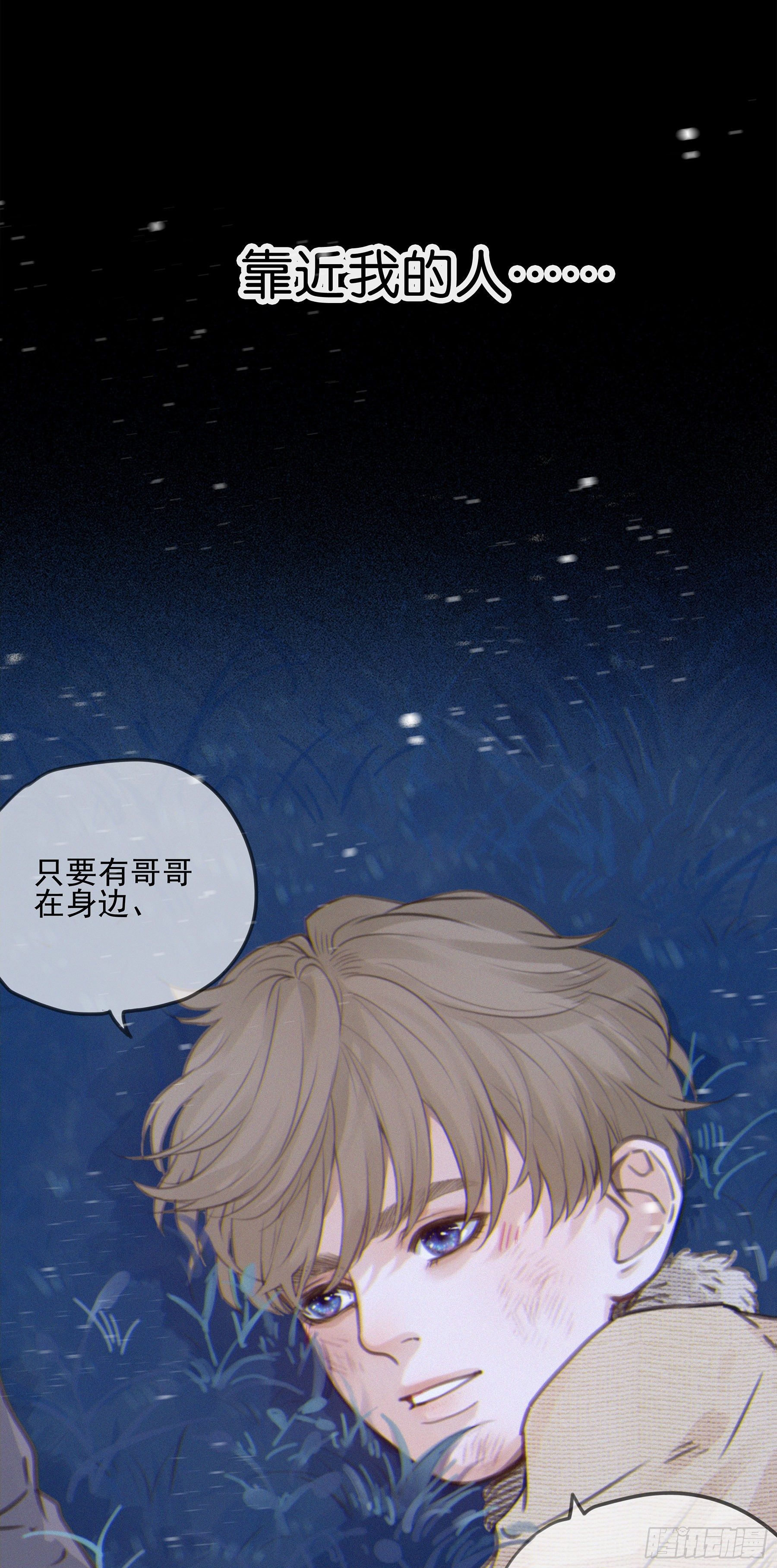 01.星夜1
