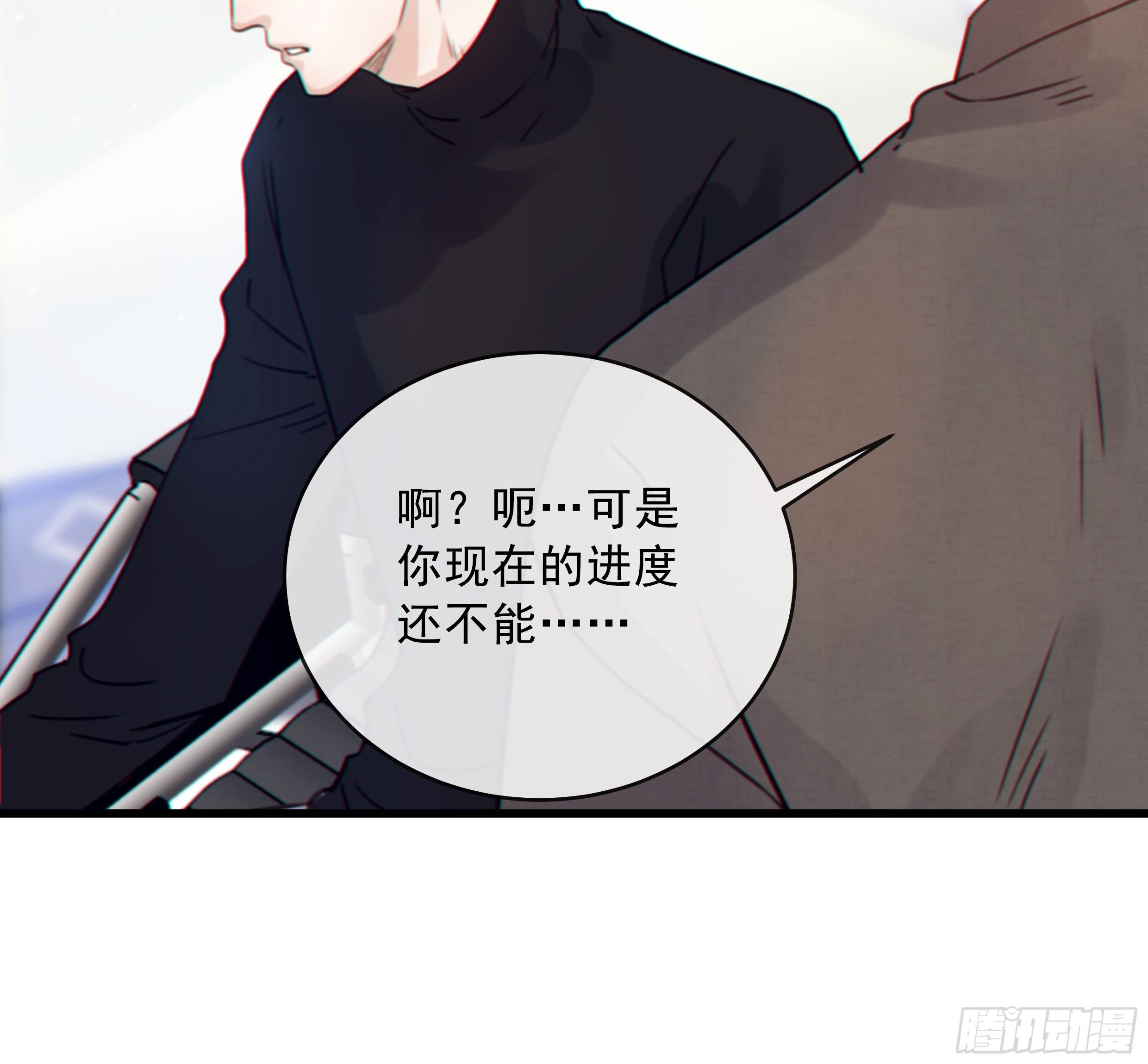 32. 吻19