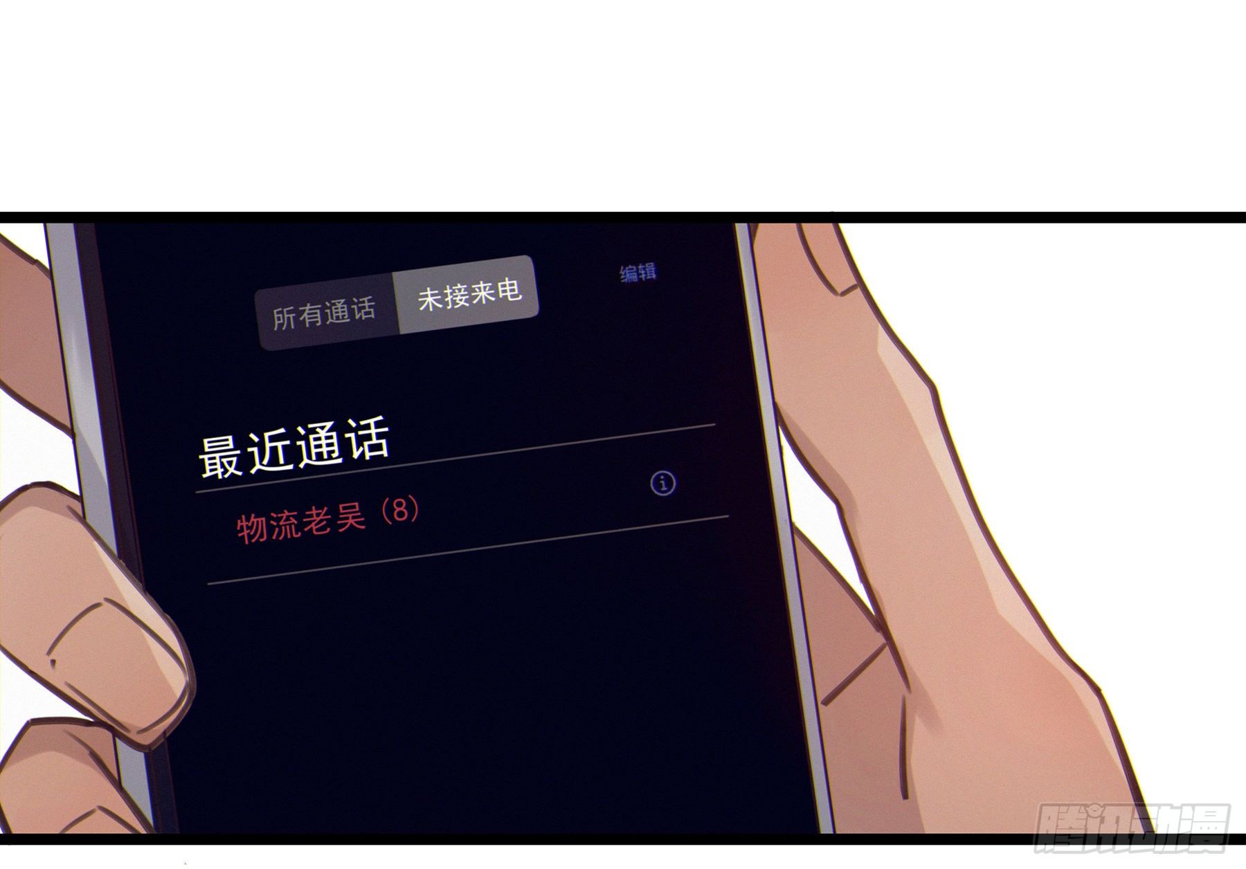 14.你的身体属于我12