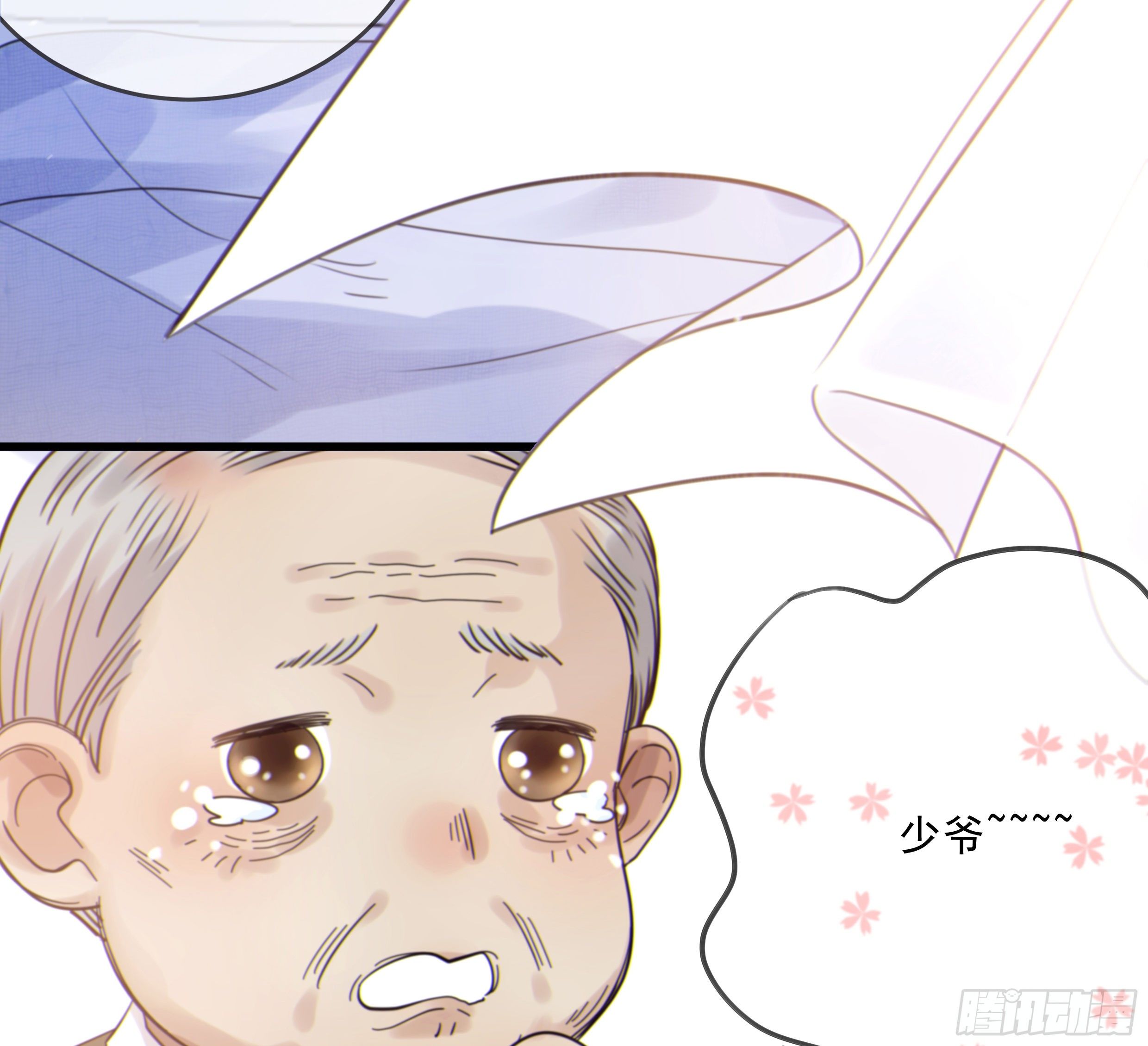 31. 亲 ~26