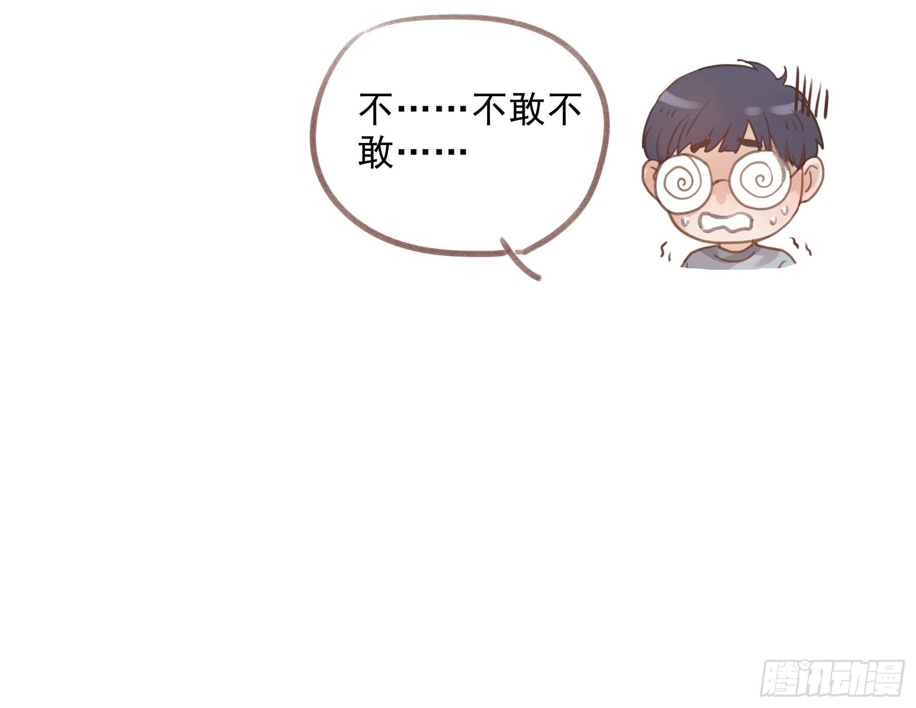 14.你的身体属于我75