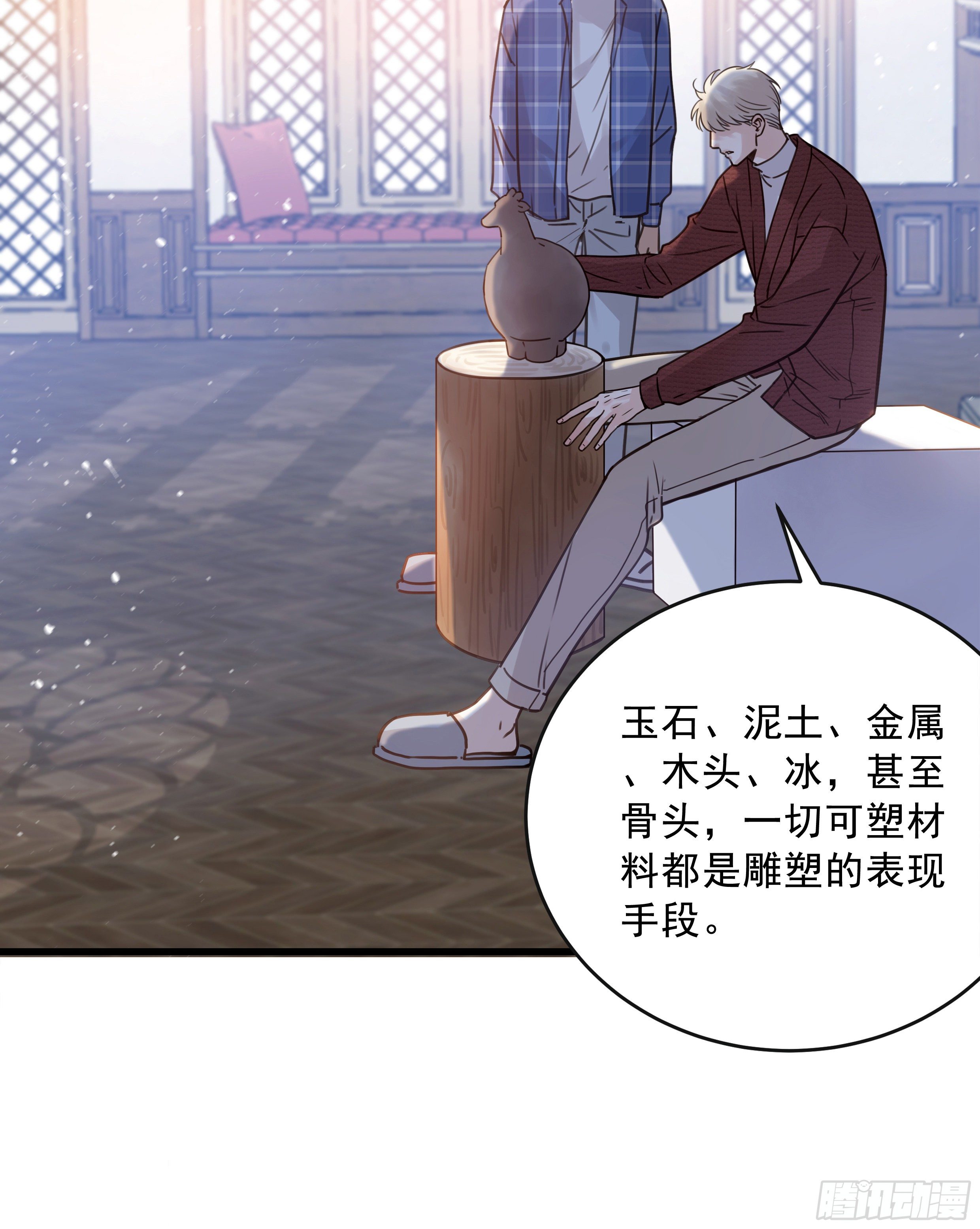 35. 猝不及防13