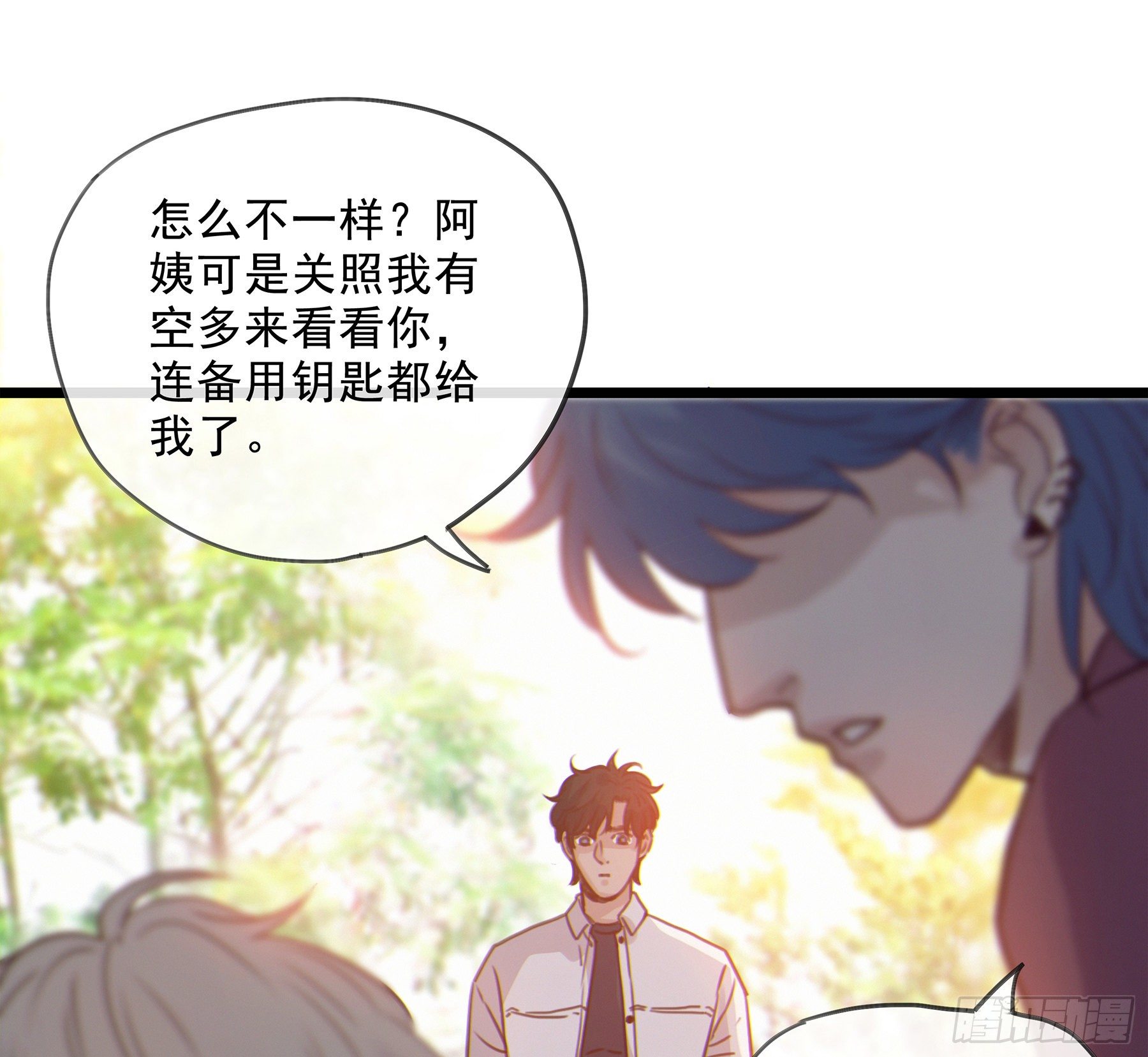 17. 兄弟41