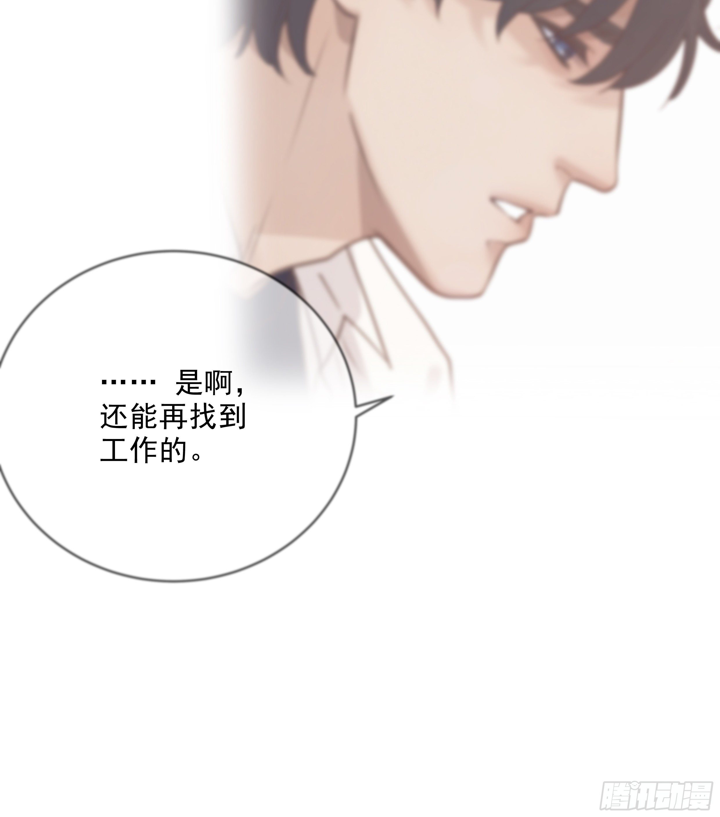 36. 拥抱52