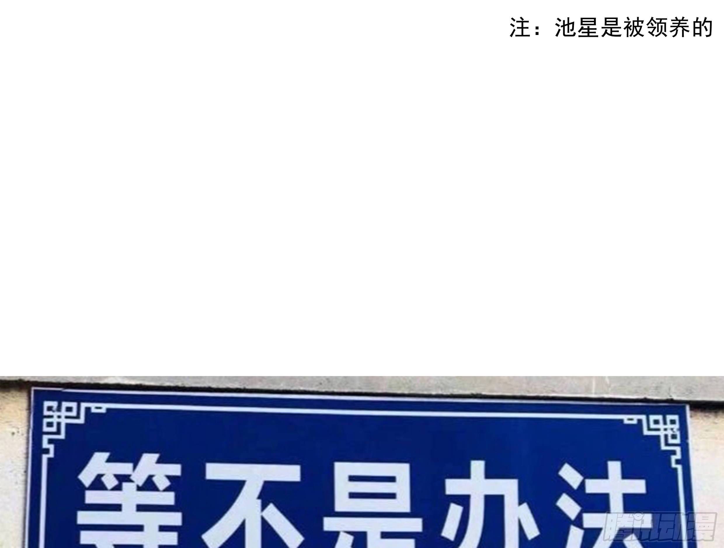 24. 心之所向69
