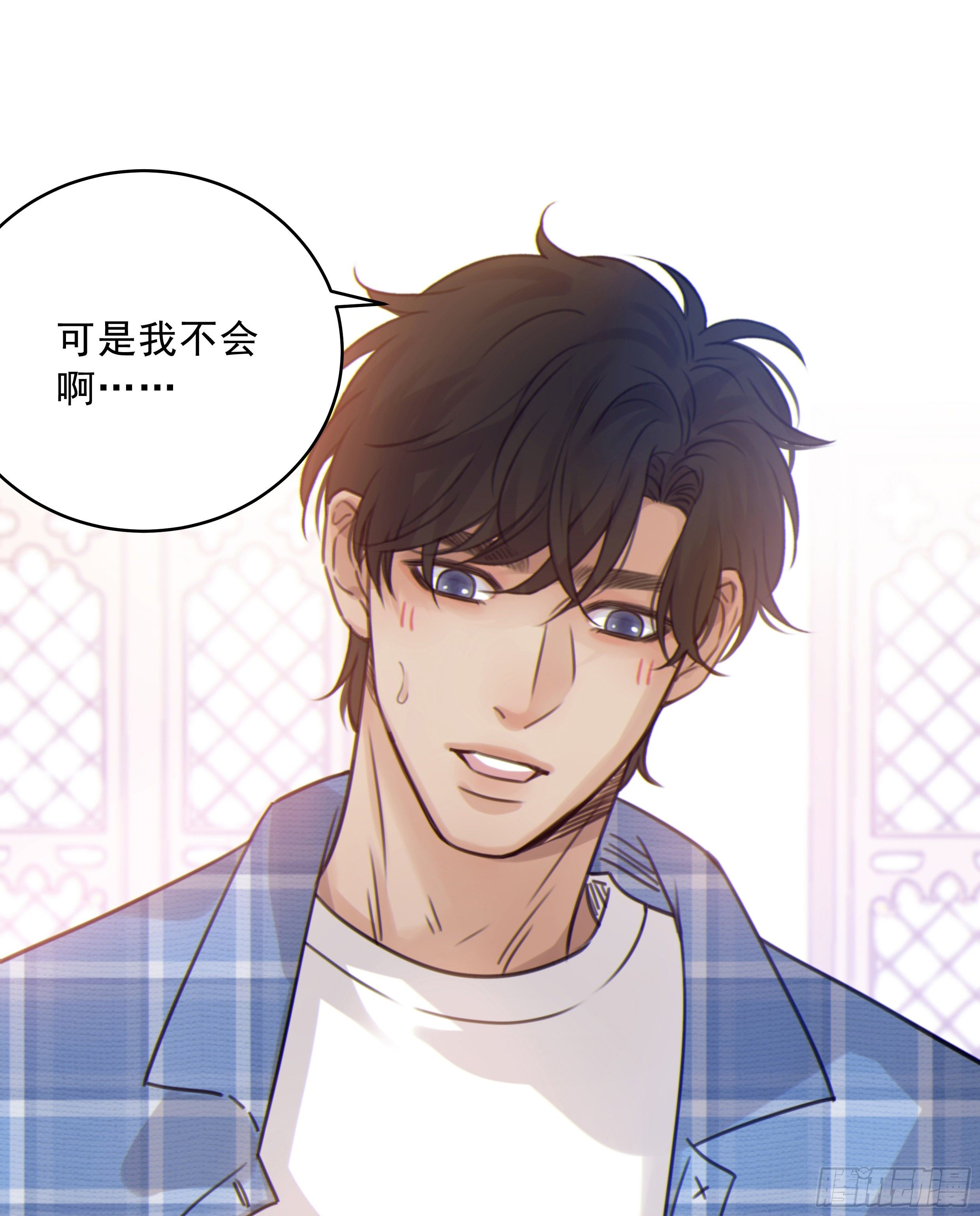 35. 猝不及防16