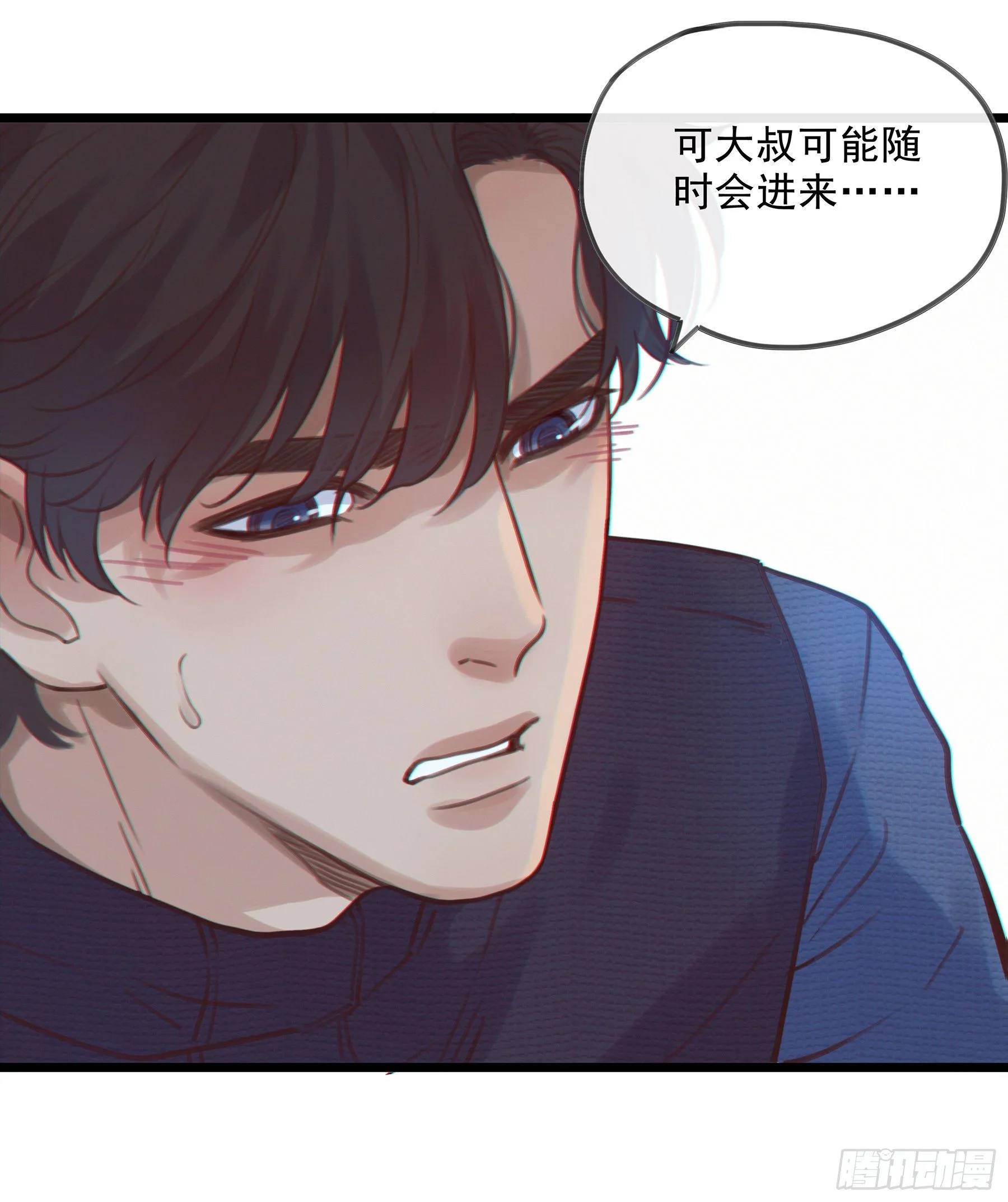 10. 失控&amp;amp;amp;渴望15