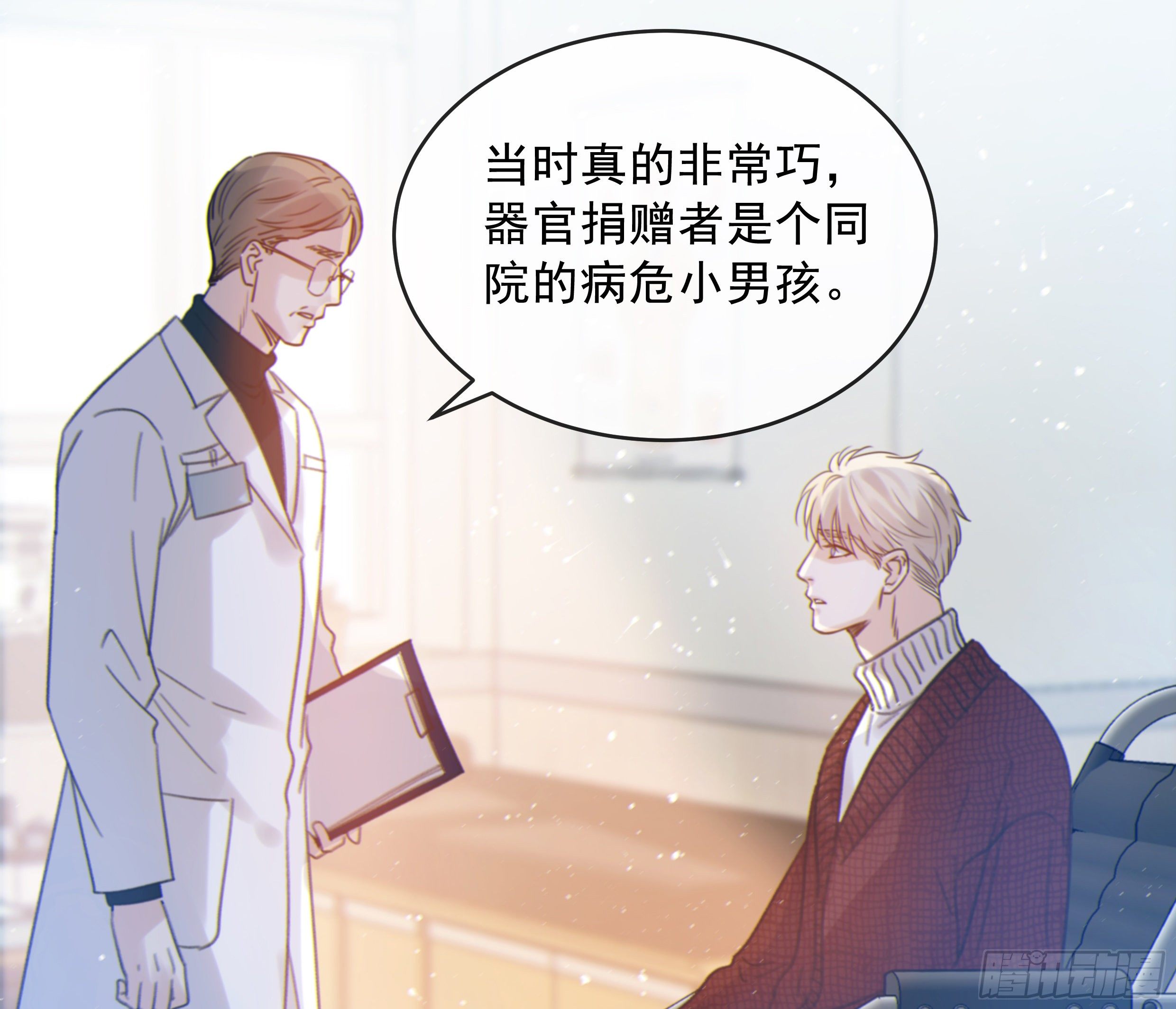 36. 拥抱9