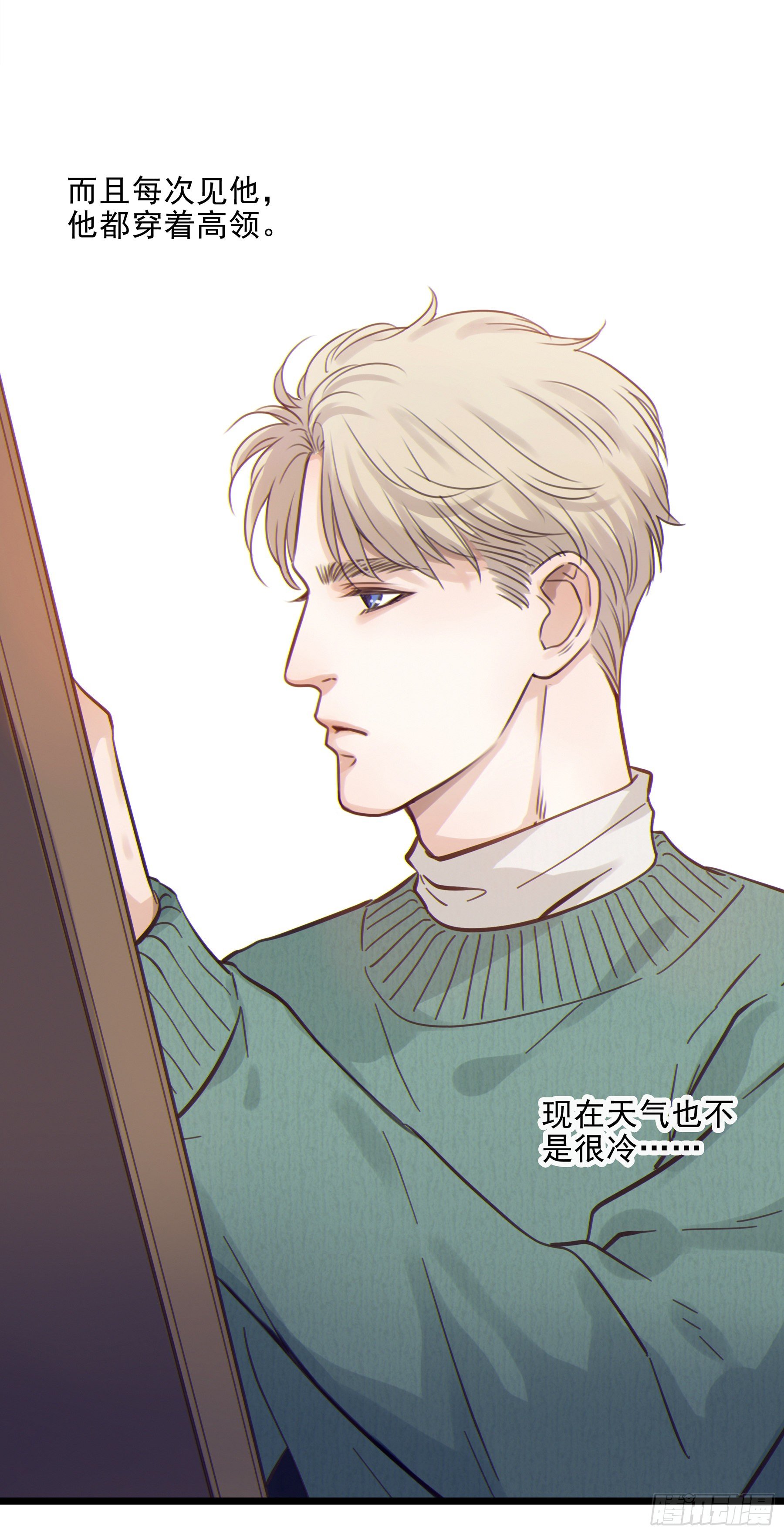 07. 眼泪19