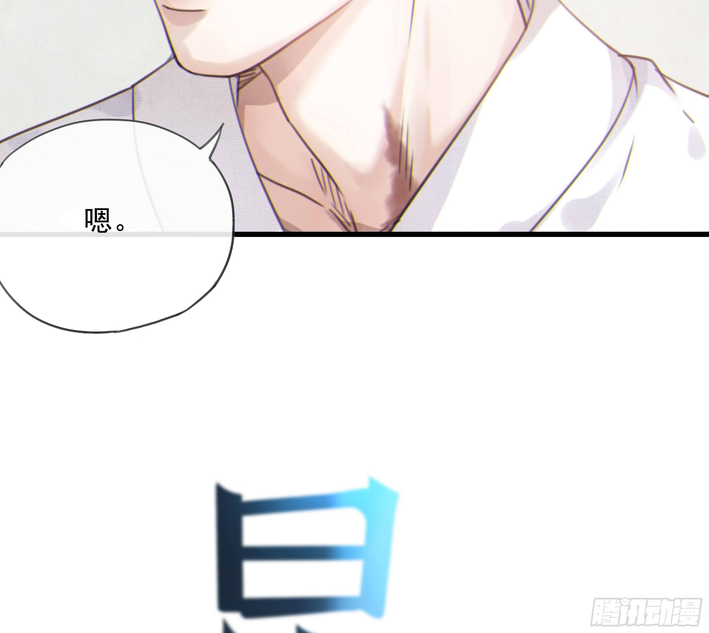 23. 属于夜的星星15
