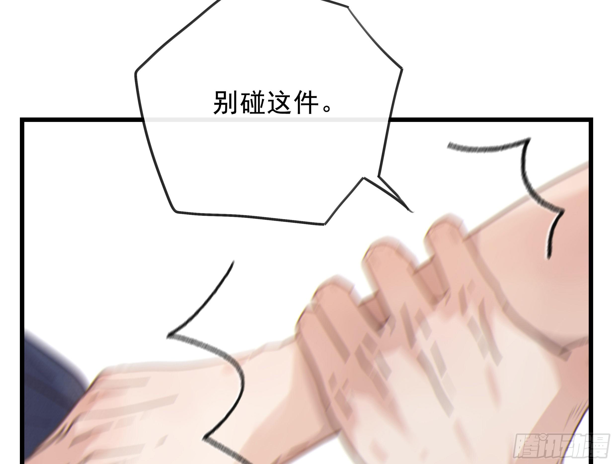25. 喜欢他38