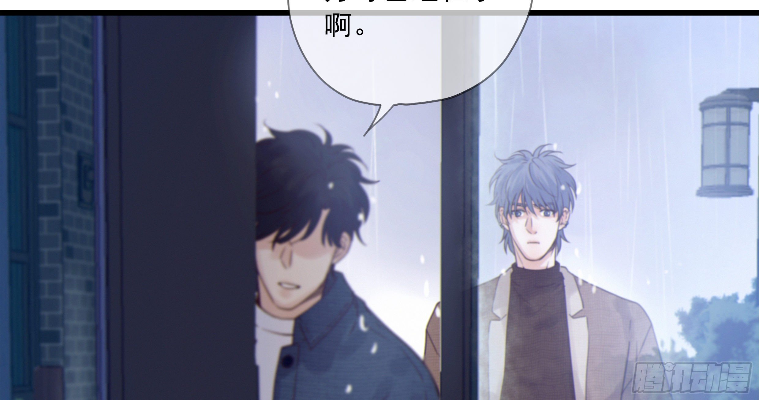 20. 雨天118