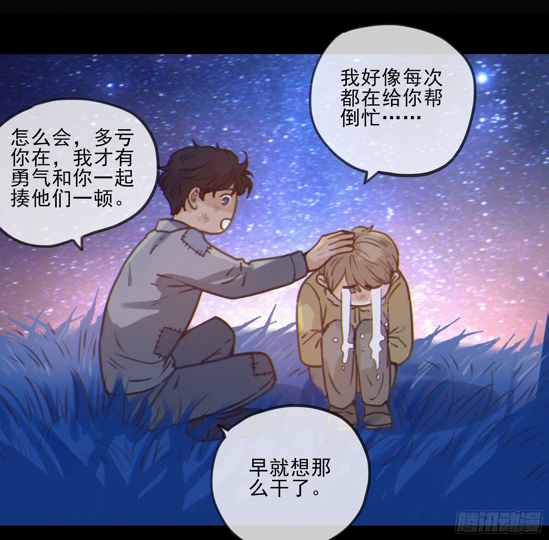 03.抉择49
