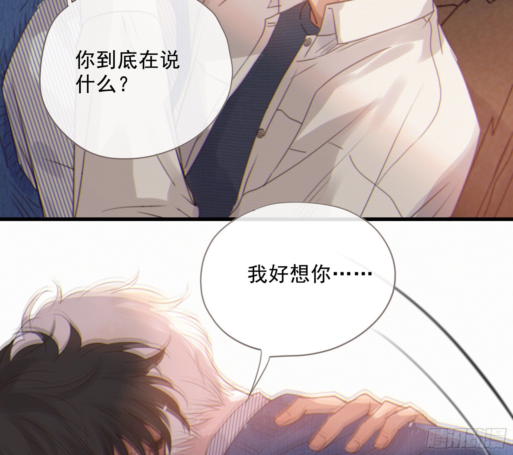 18. 吻42