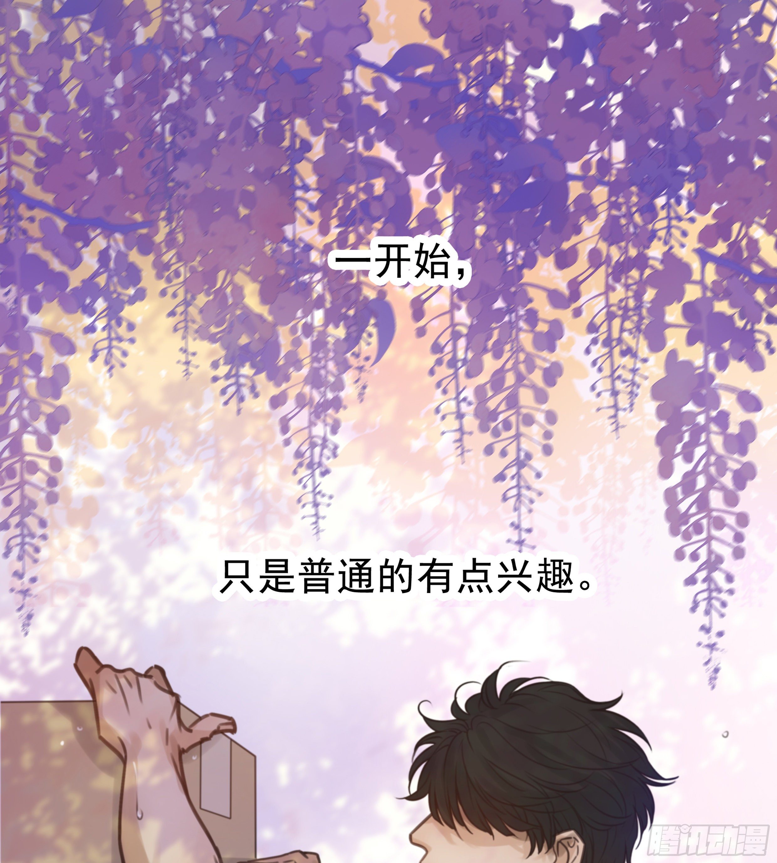 32. 吻0