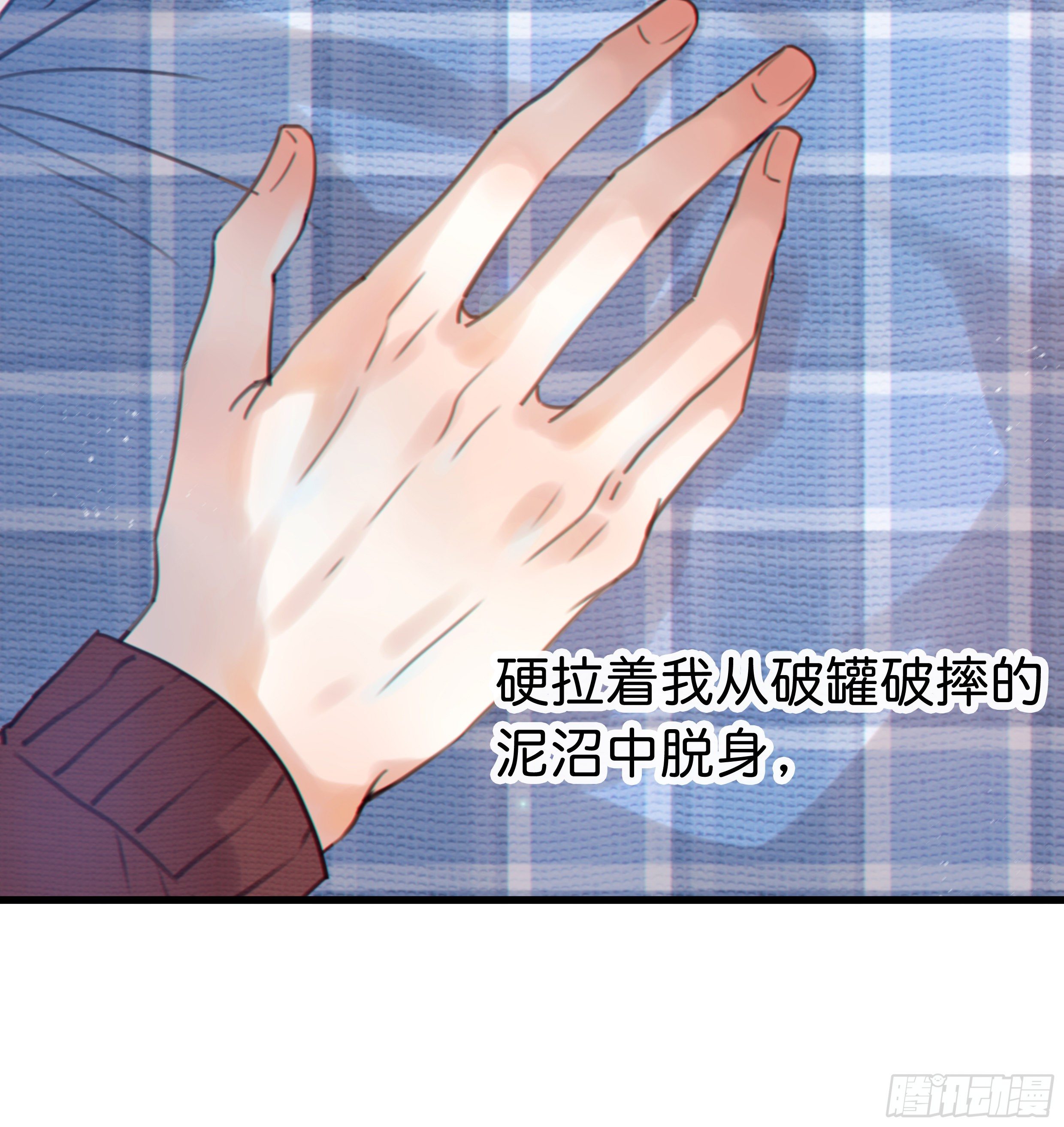 37. 活着，遇见你44