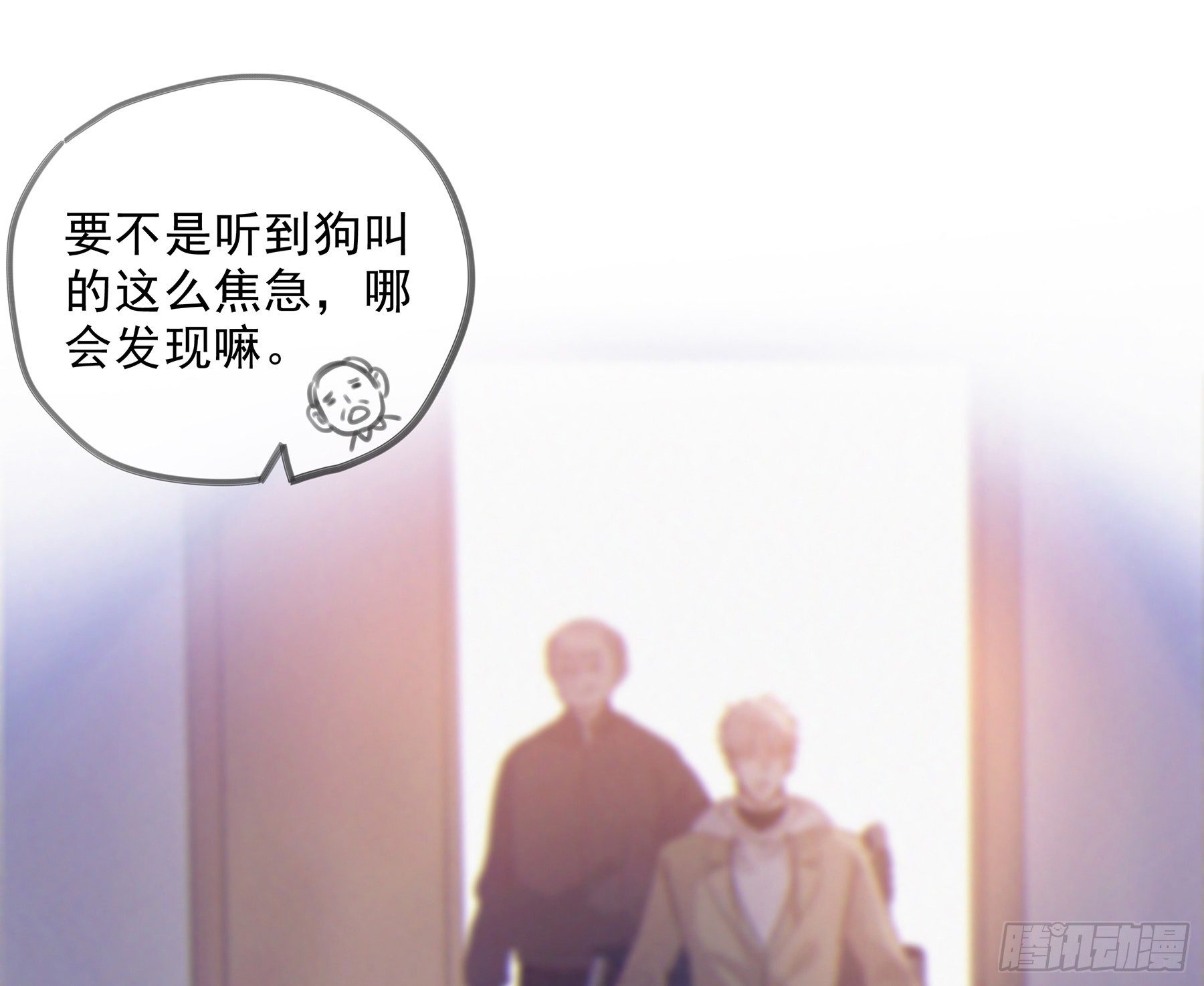 13. 梦是反的~23