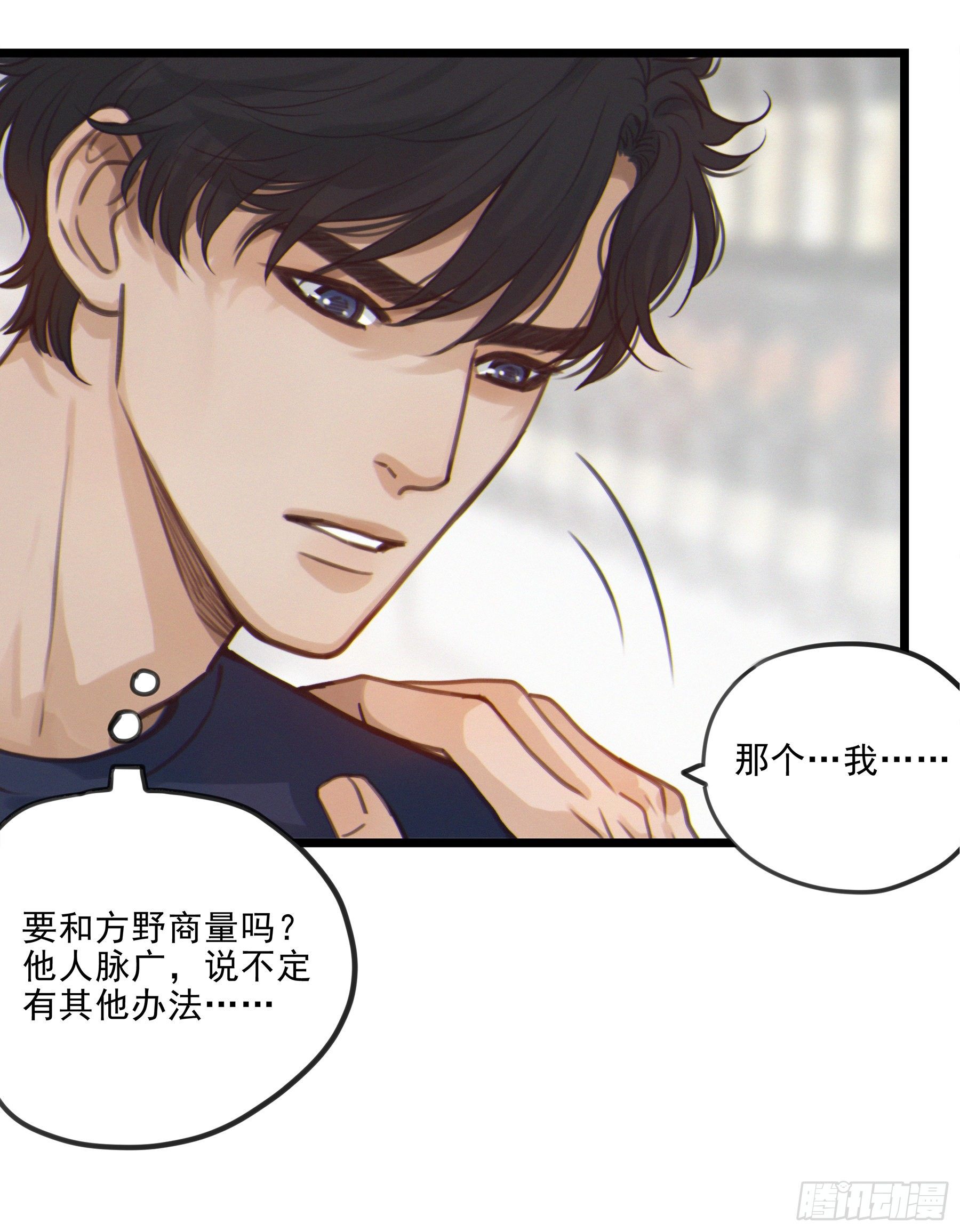 03.抉择9