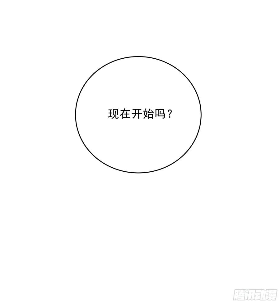 38. 一种永恒的方式46