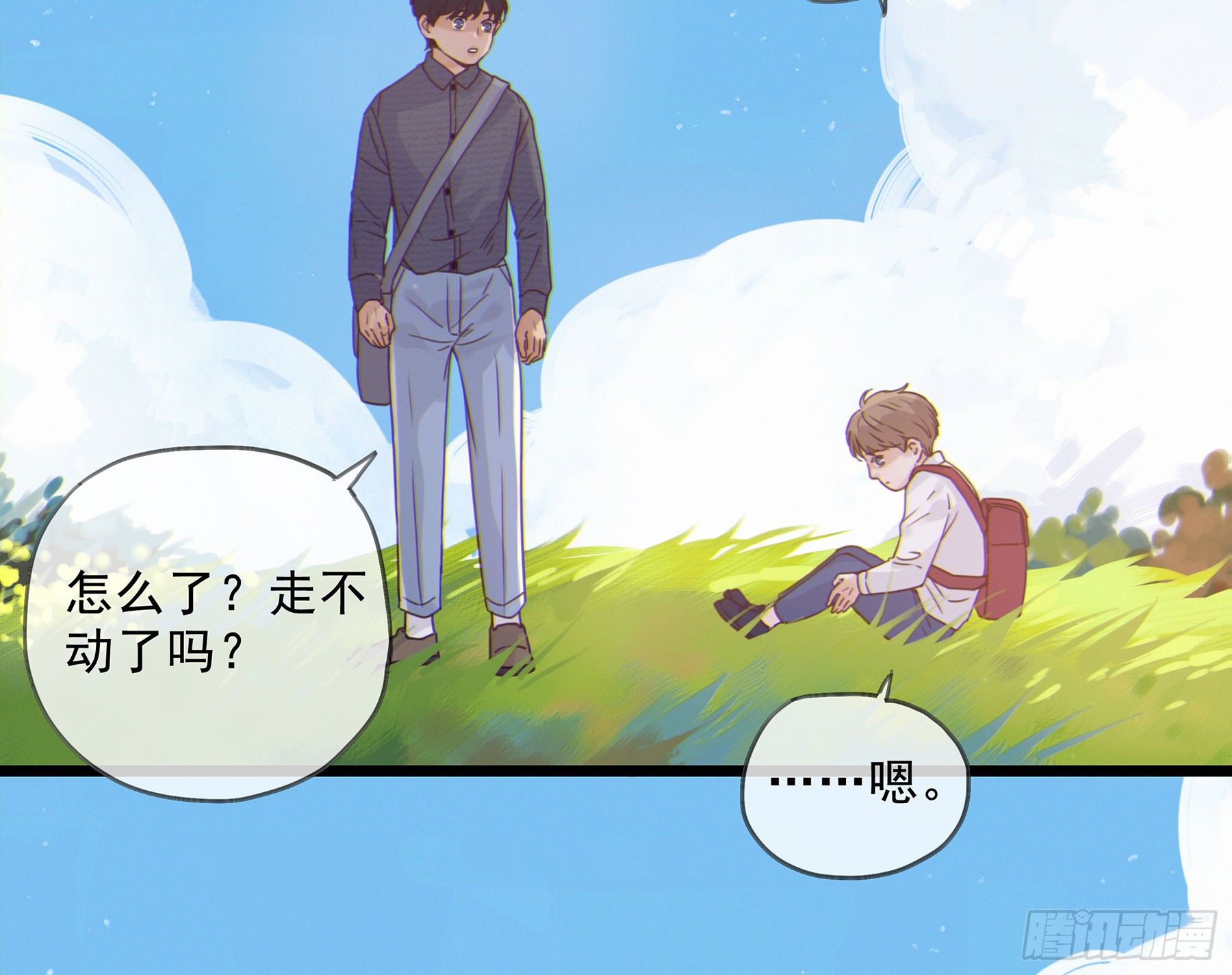 17. 兄弟53