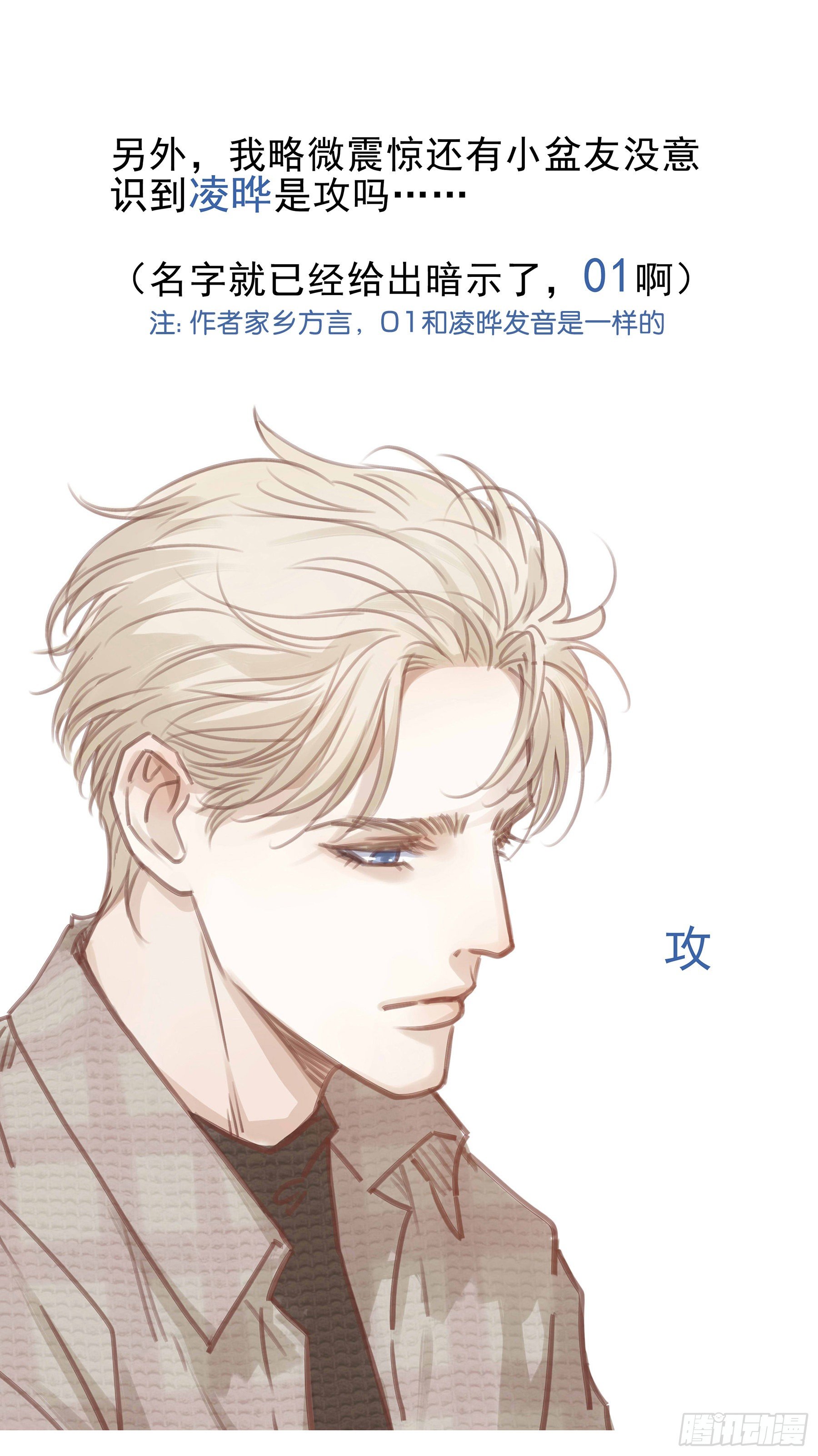 04. “验货”53