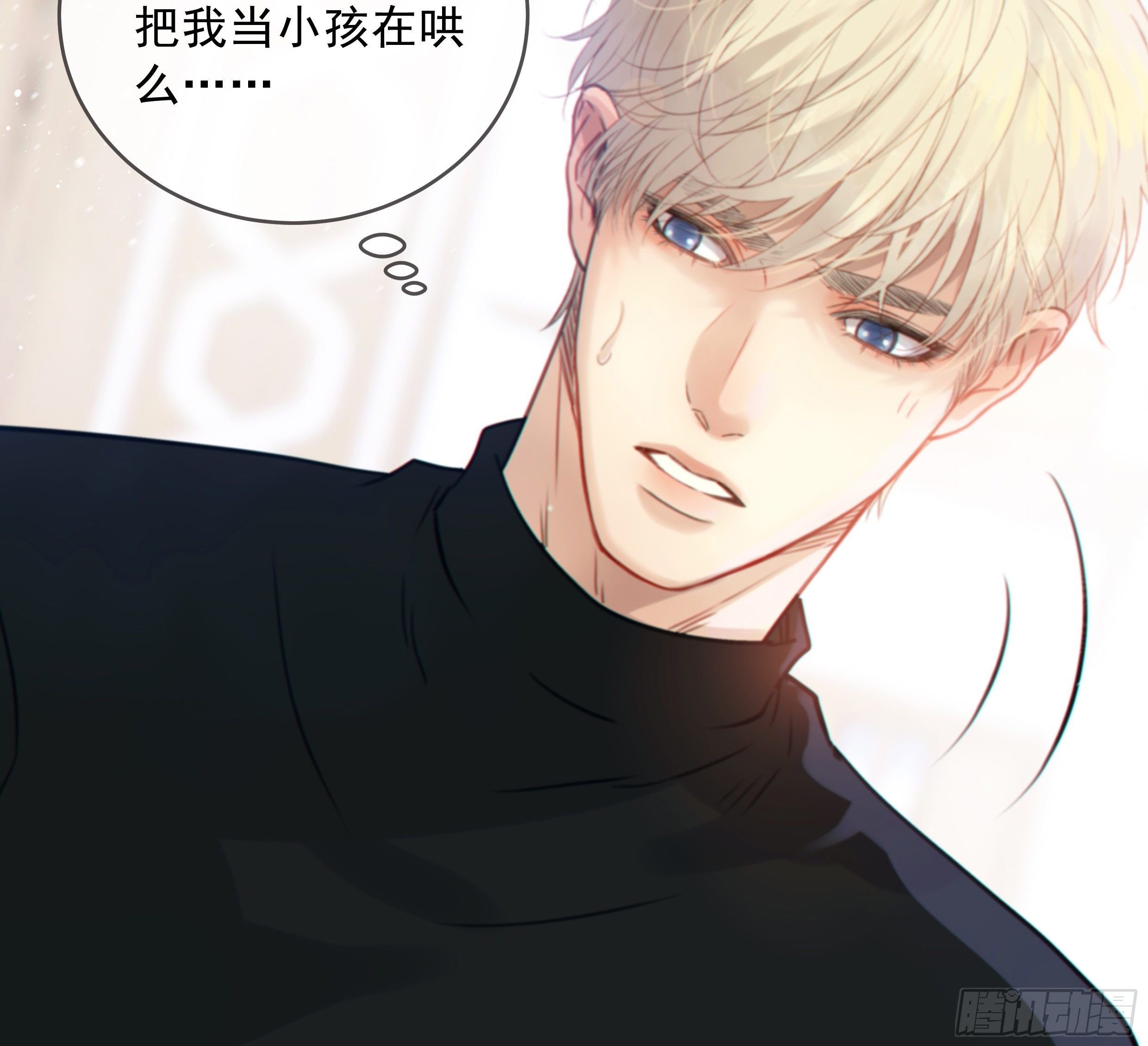 32. 吻12