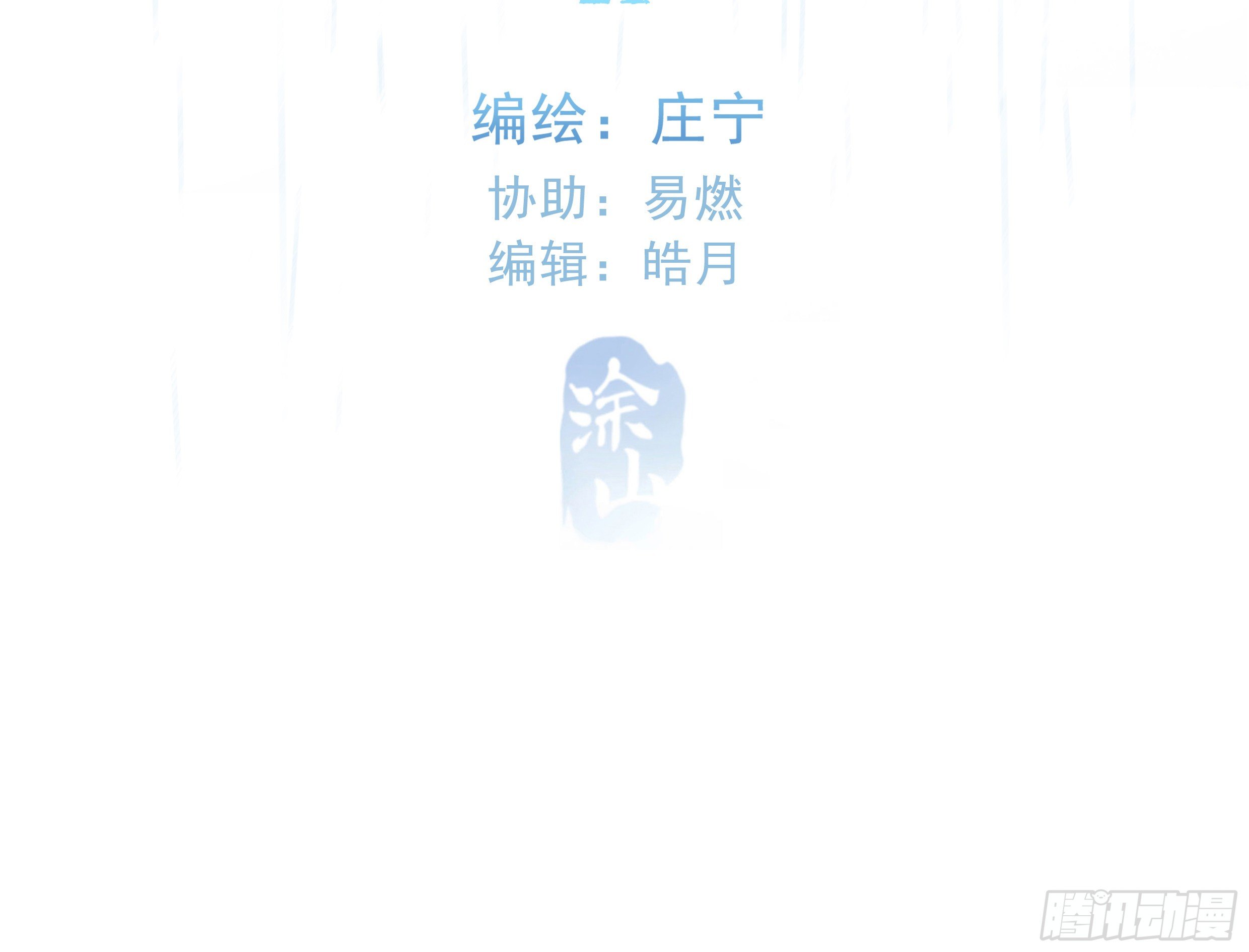 21. 月光下的秘密13