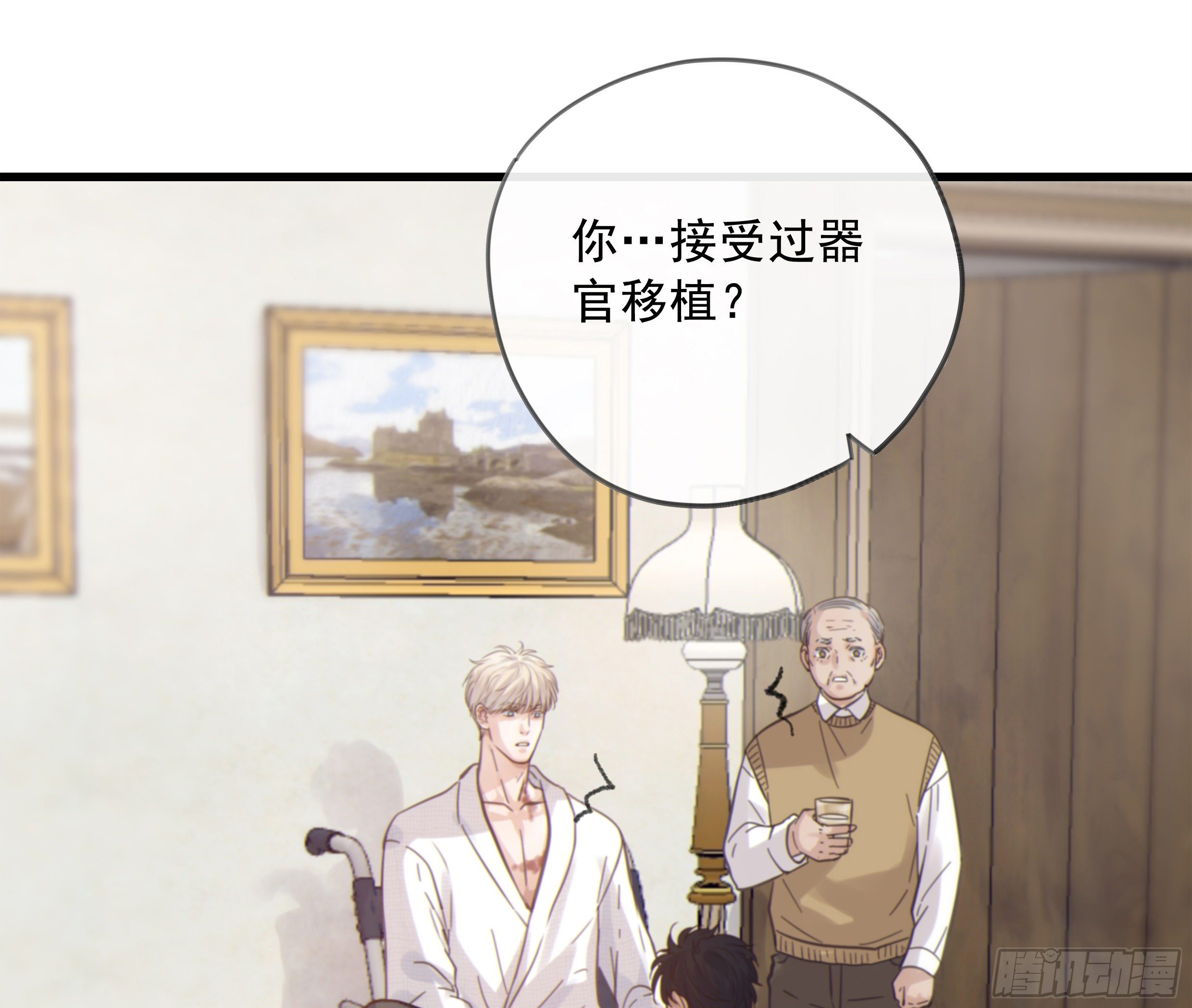 23. 属于夜的星星34