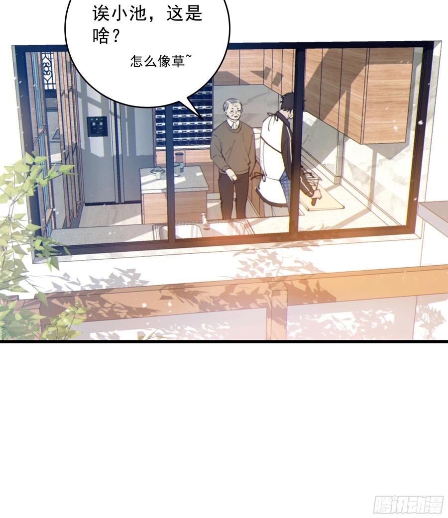 38. 一种永恒的方式17
