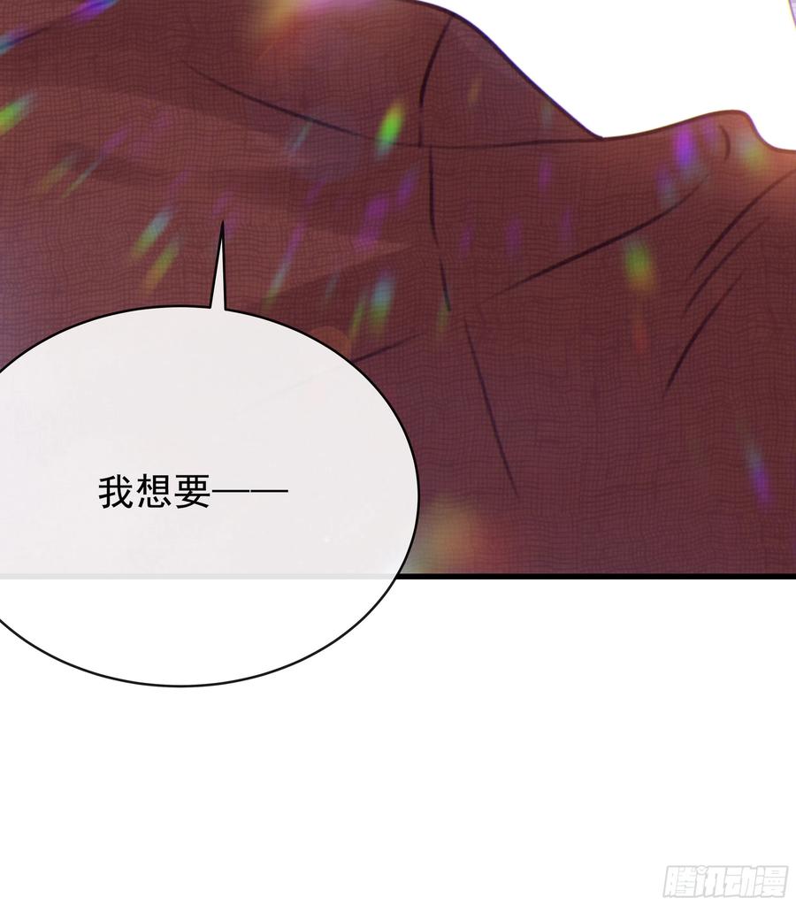 38. 一种永恒的方式1