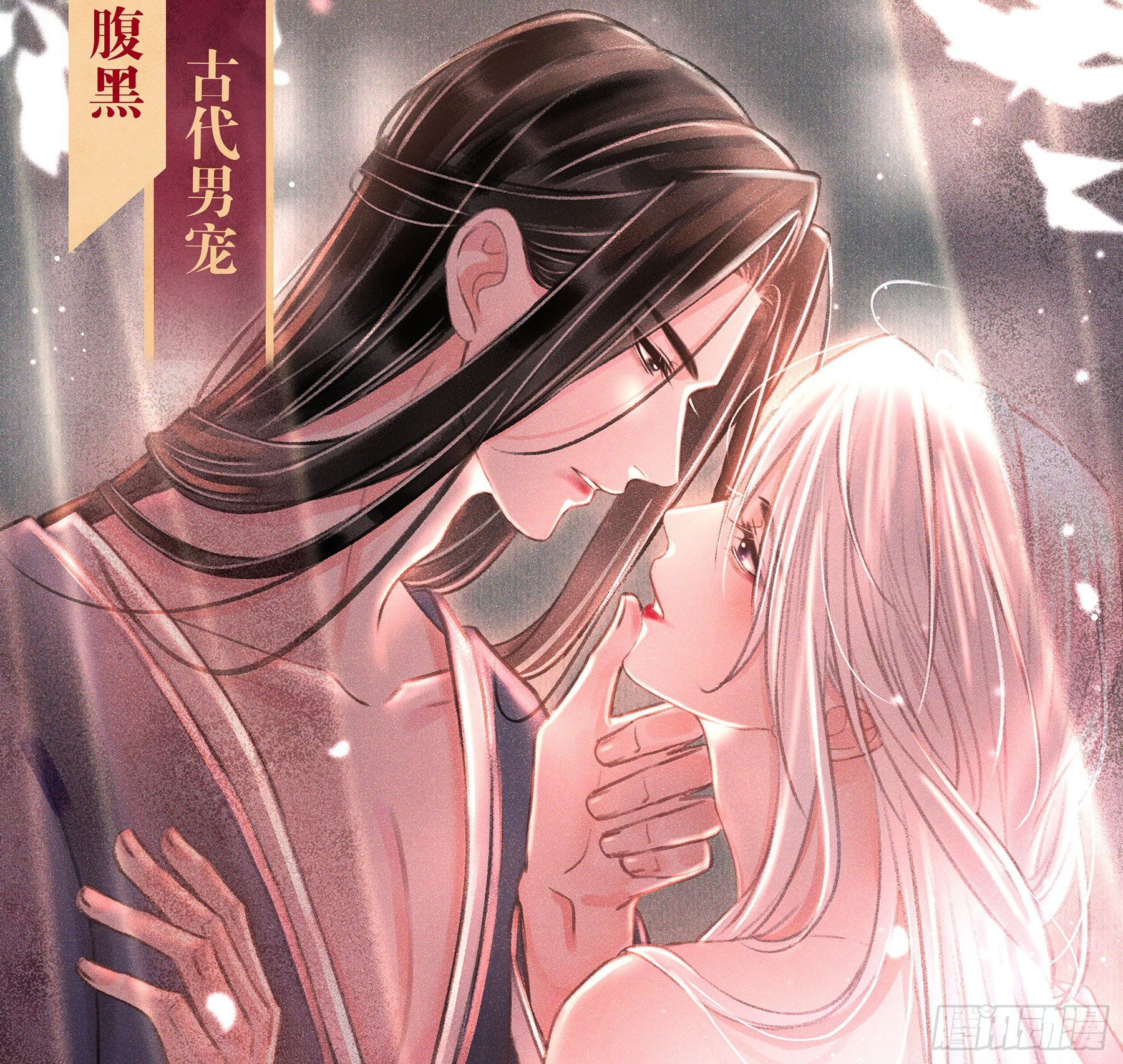 18. 吻69