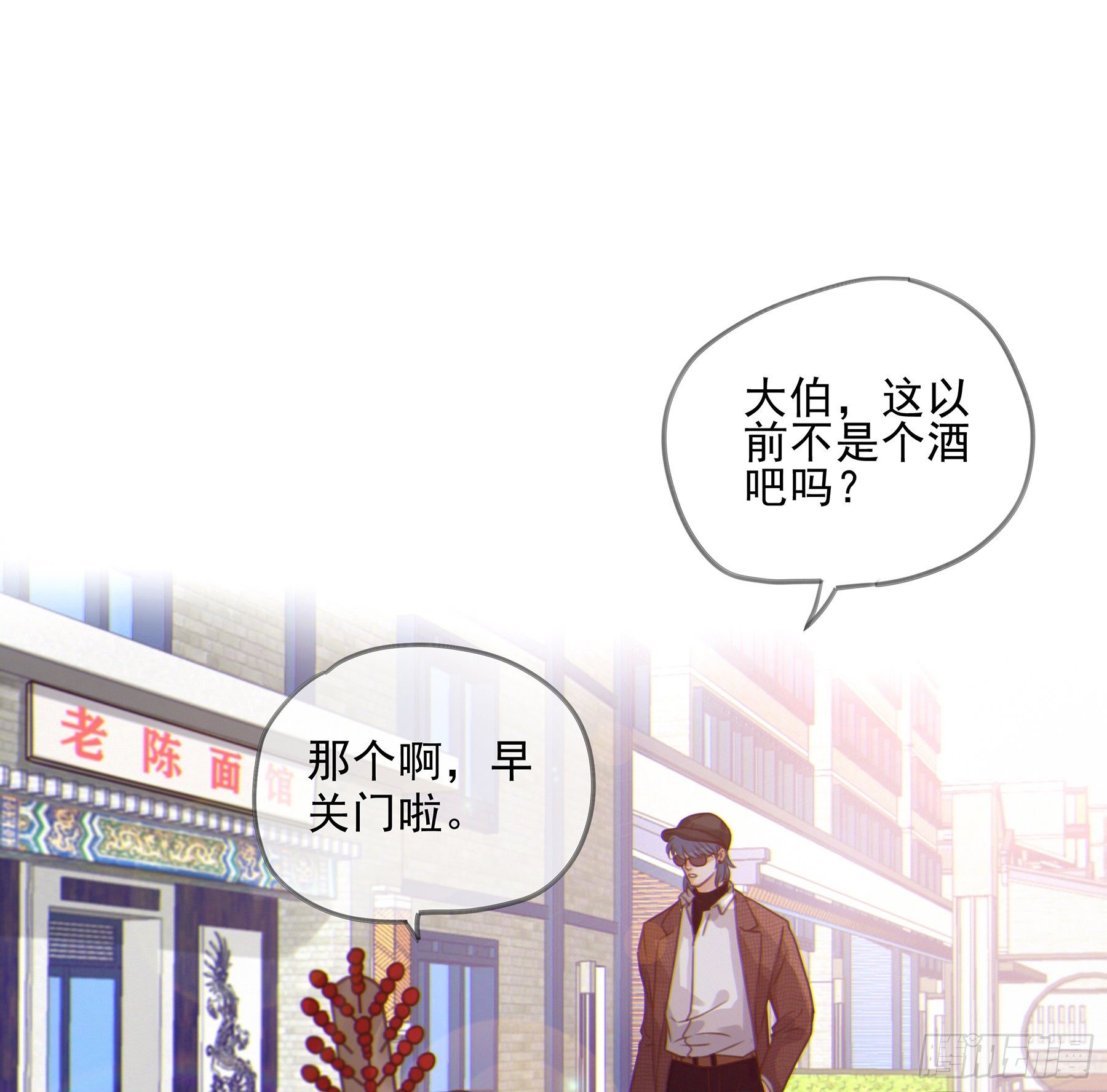 13. 梦是反的~67