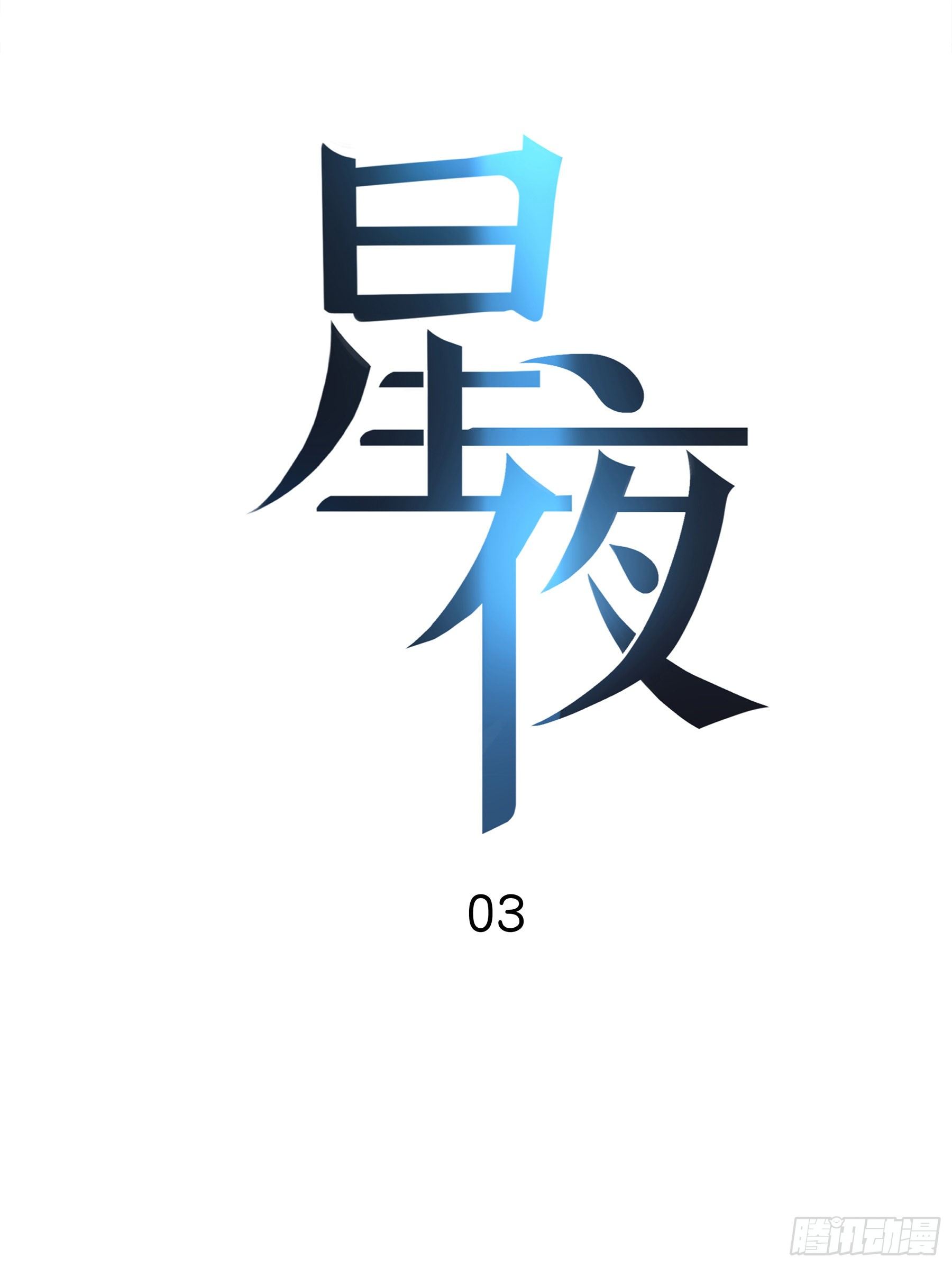 03.抉择20