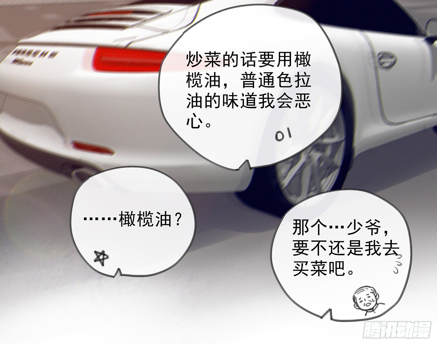 14.你的身体属于我60