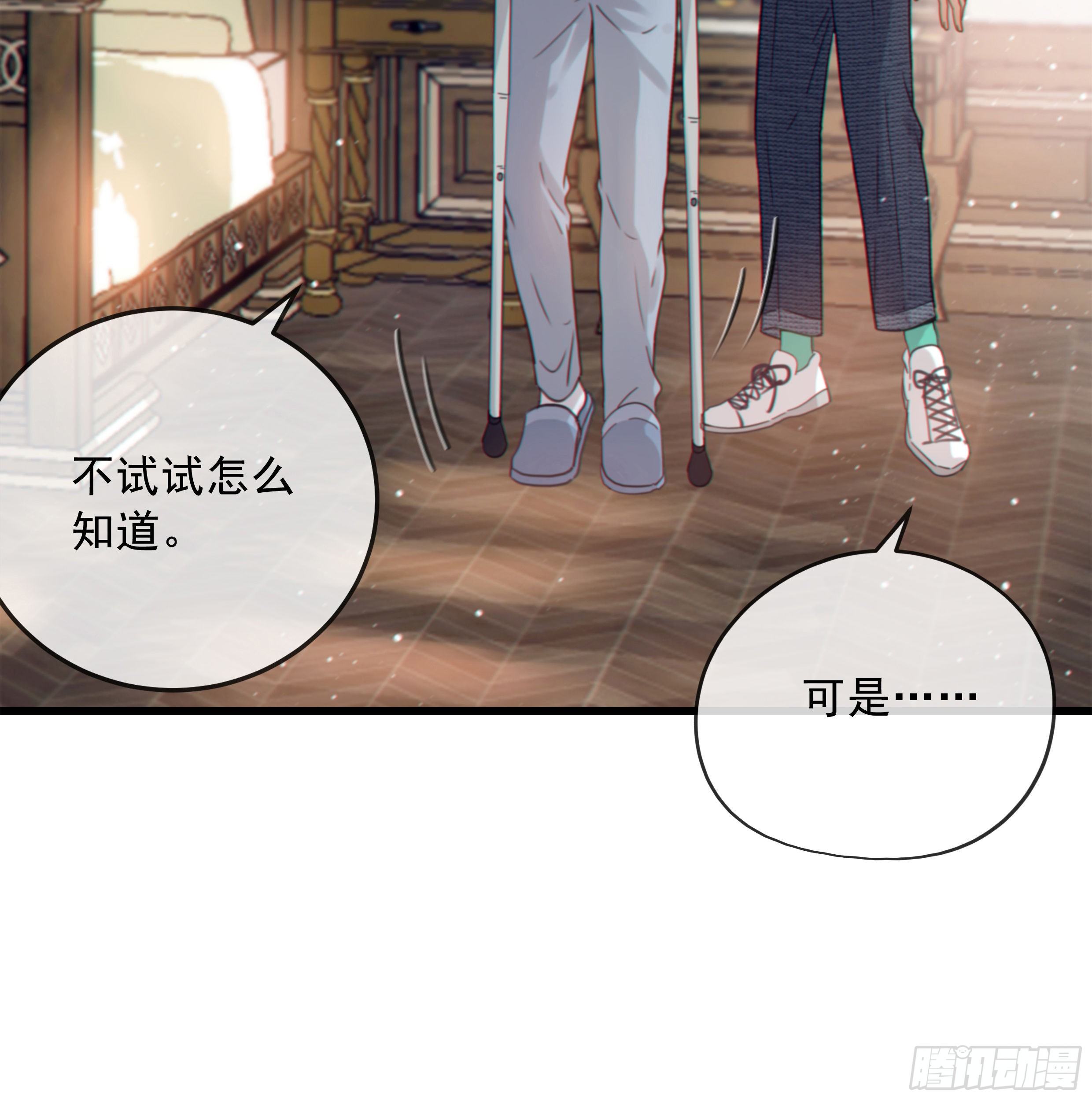 32. 吻26
