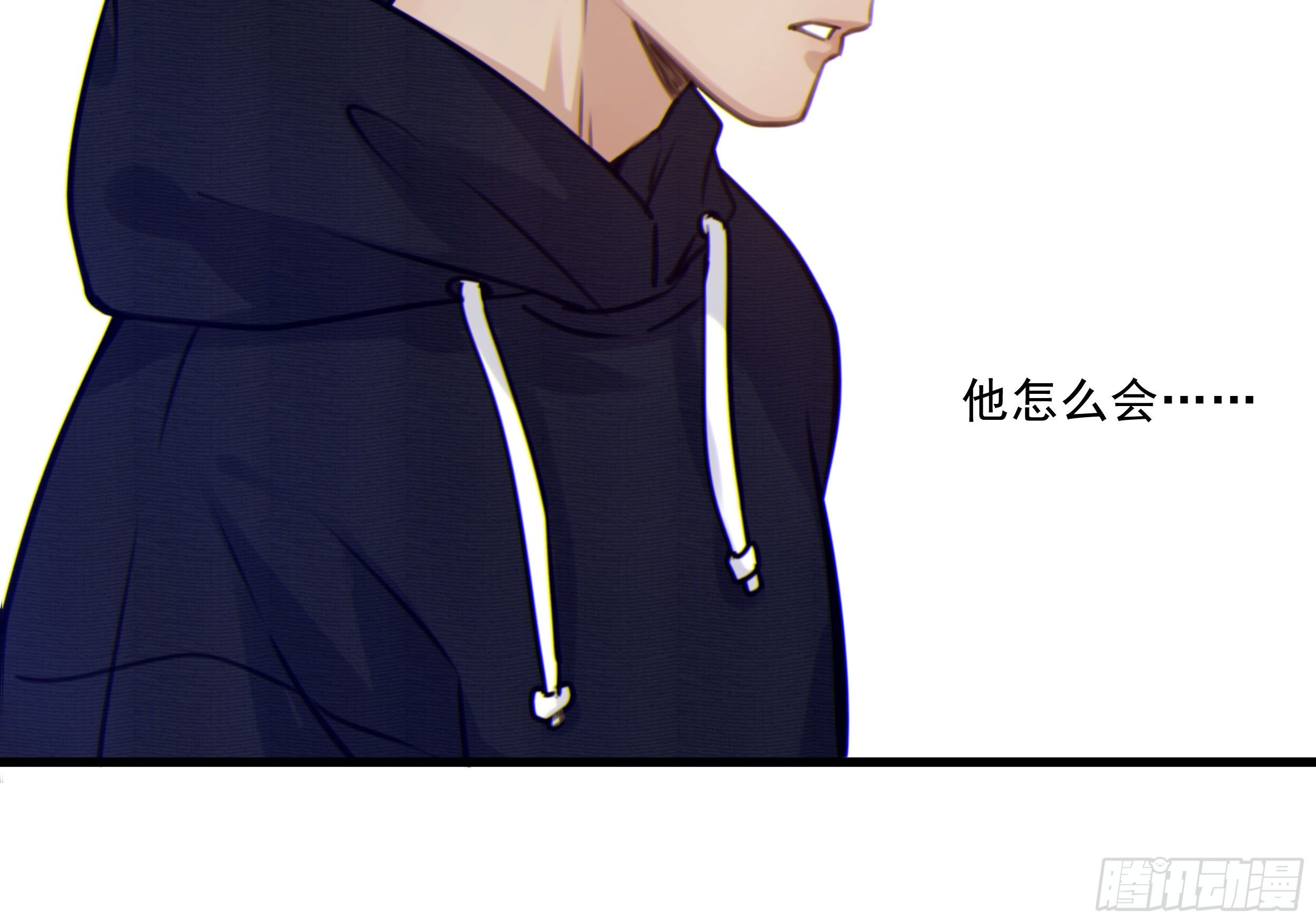 26. 尘封的过去52