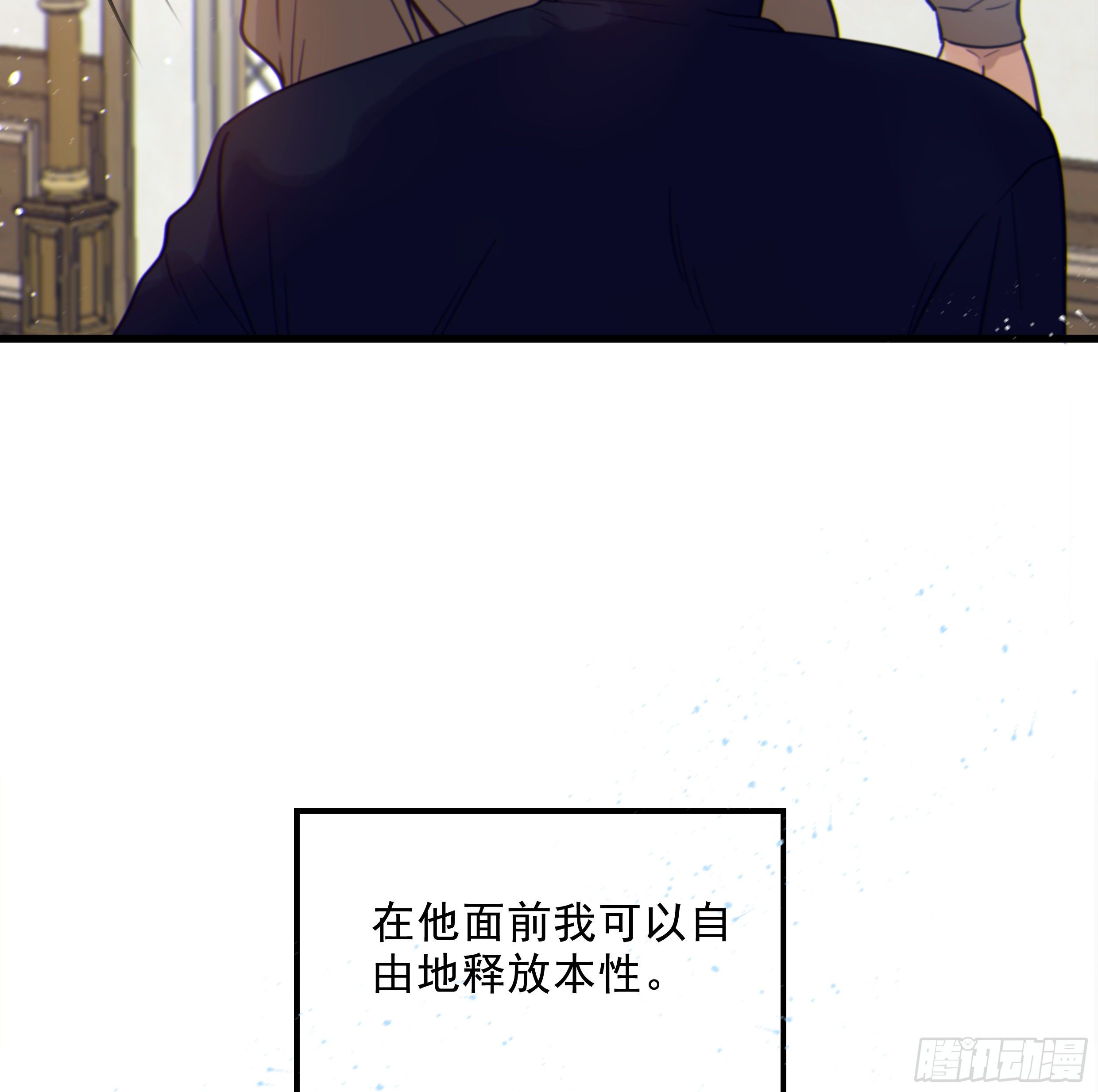 33. 可爱  可恶29