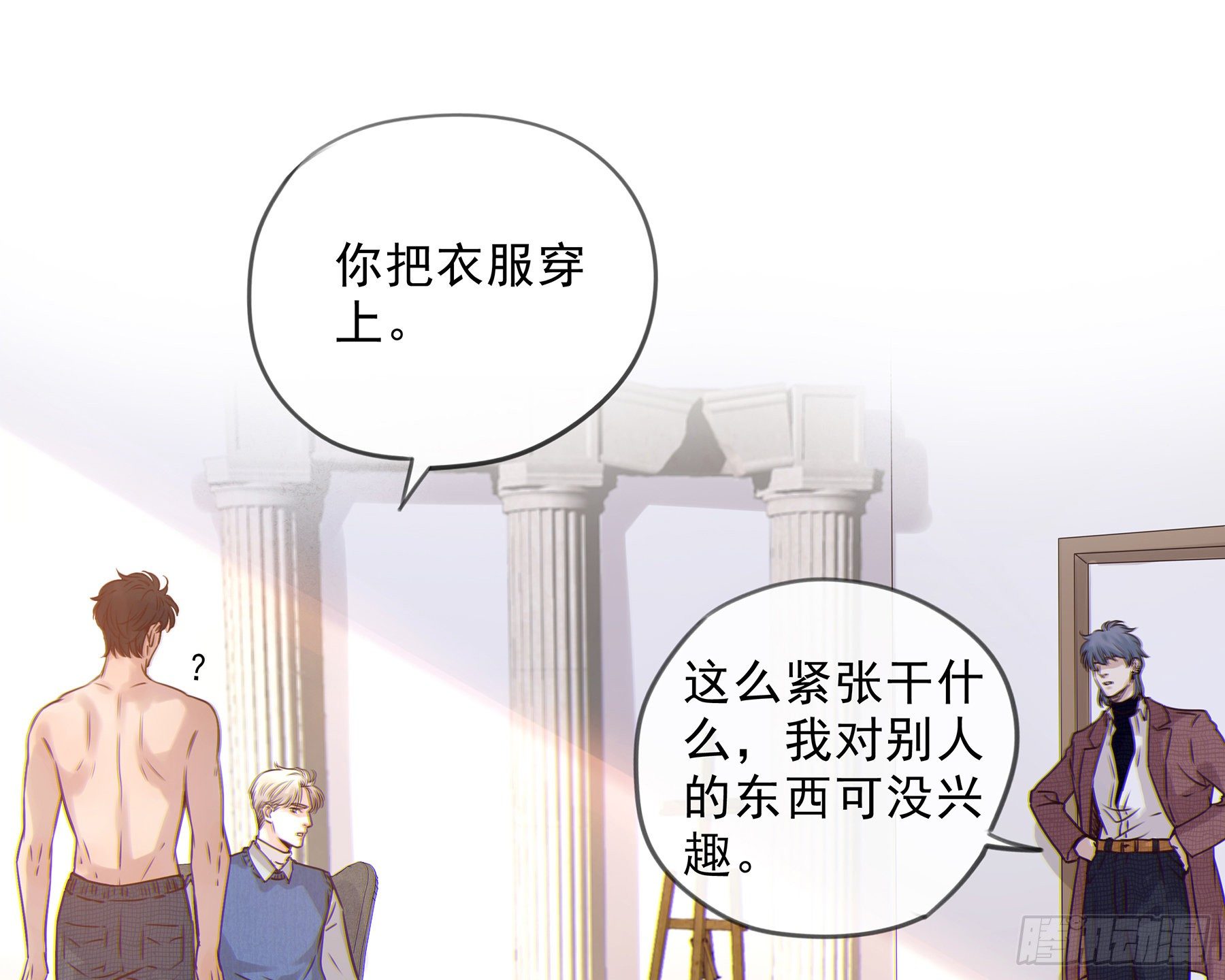19. 直面欲望55