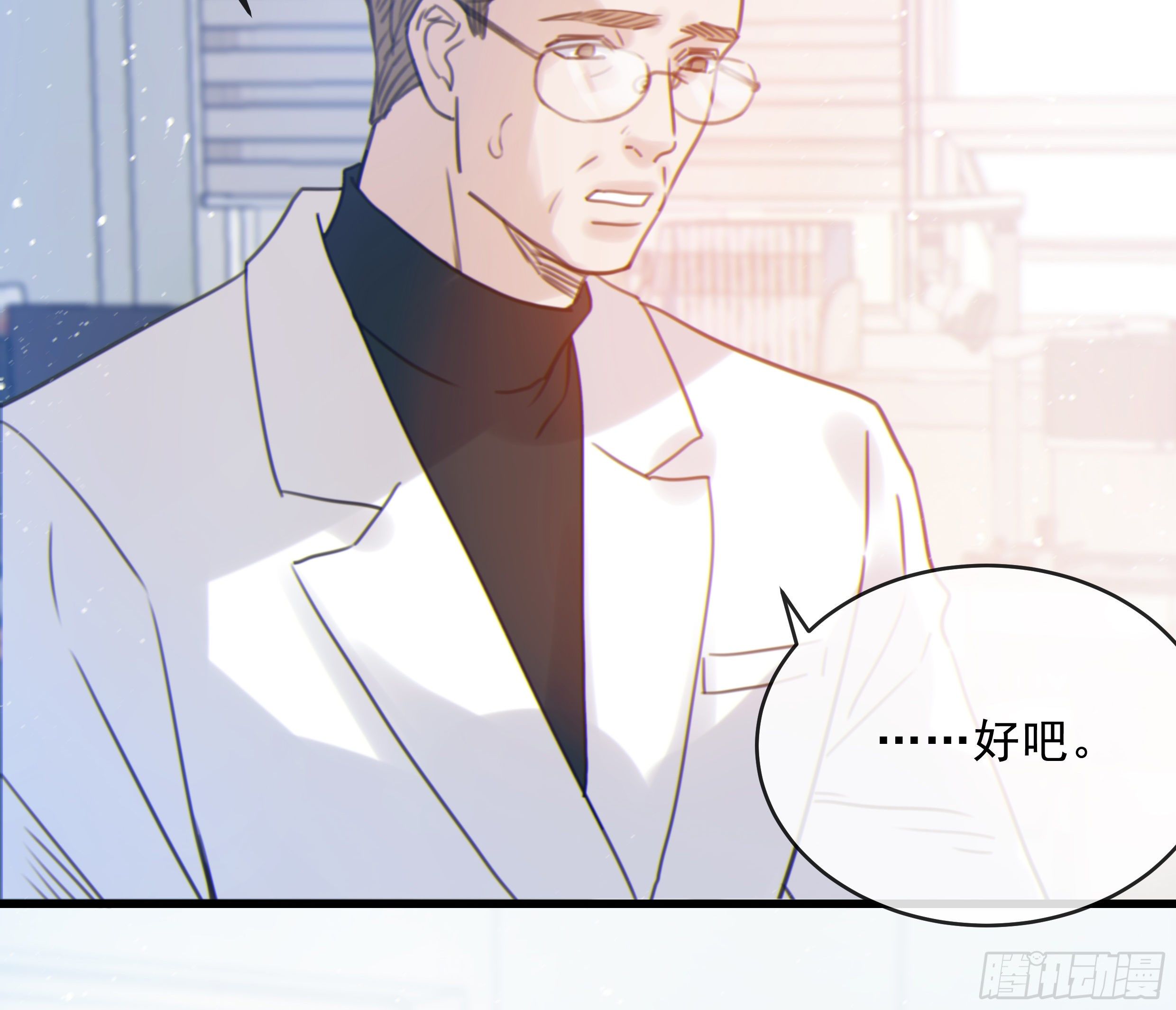 36. 拥抱8