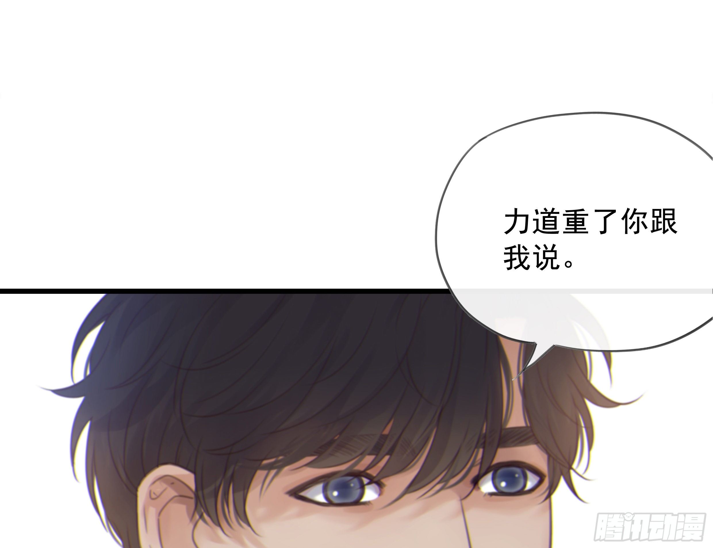 23. 属于夜的星星11