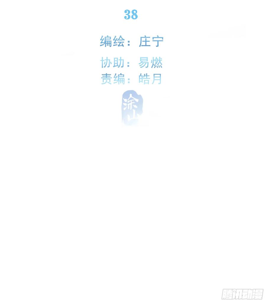 38. 一种永恒的方式5