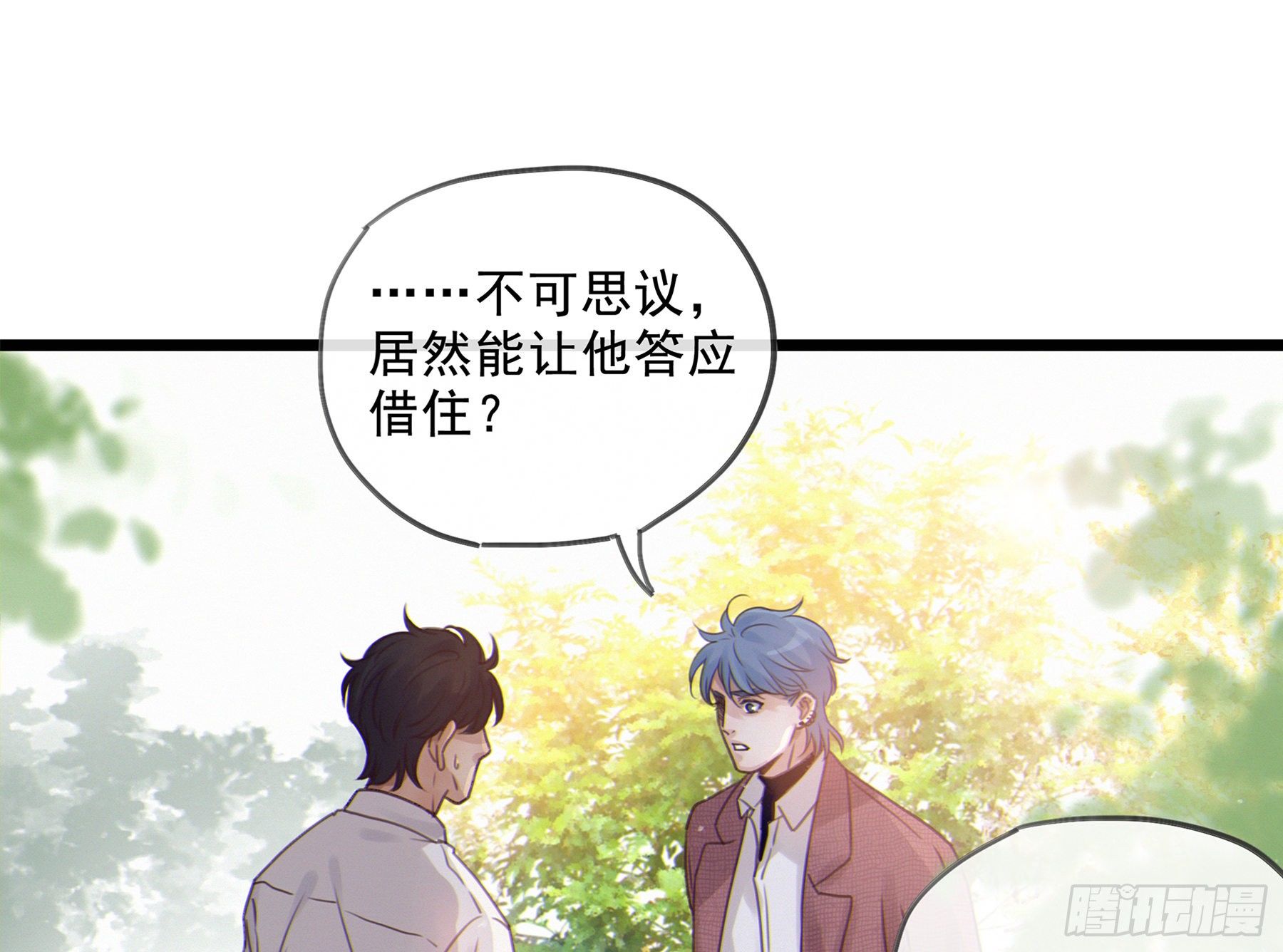 17. 兄弟6