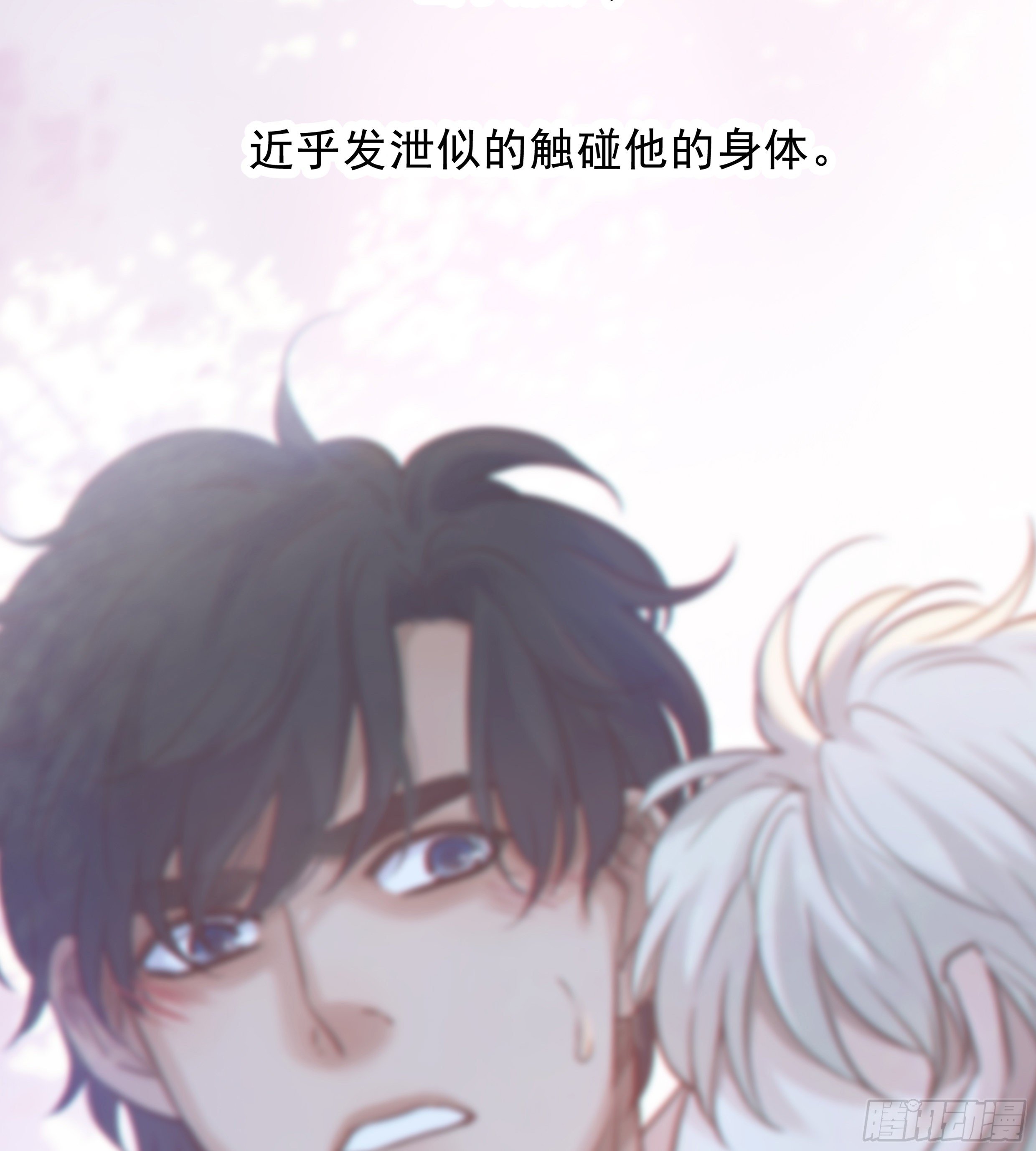 32. 吻2