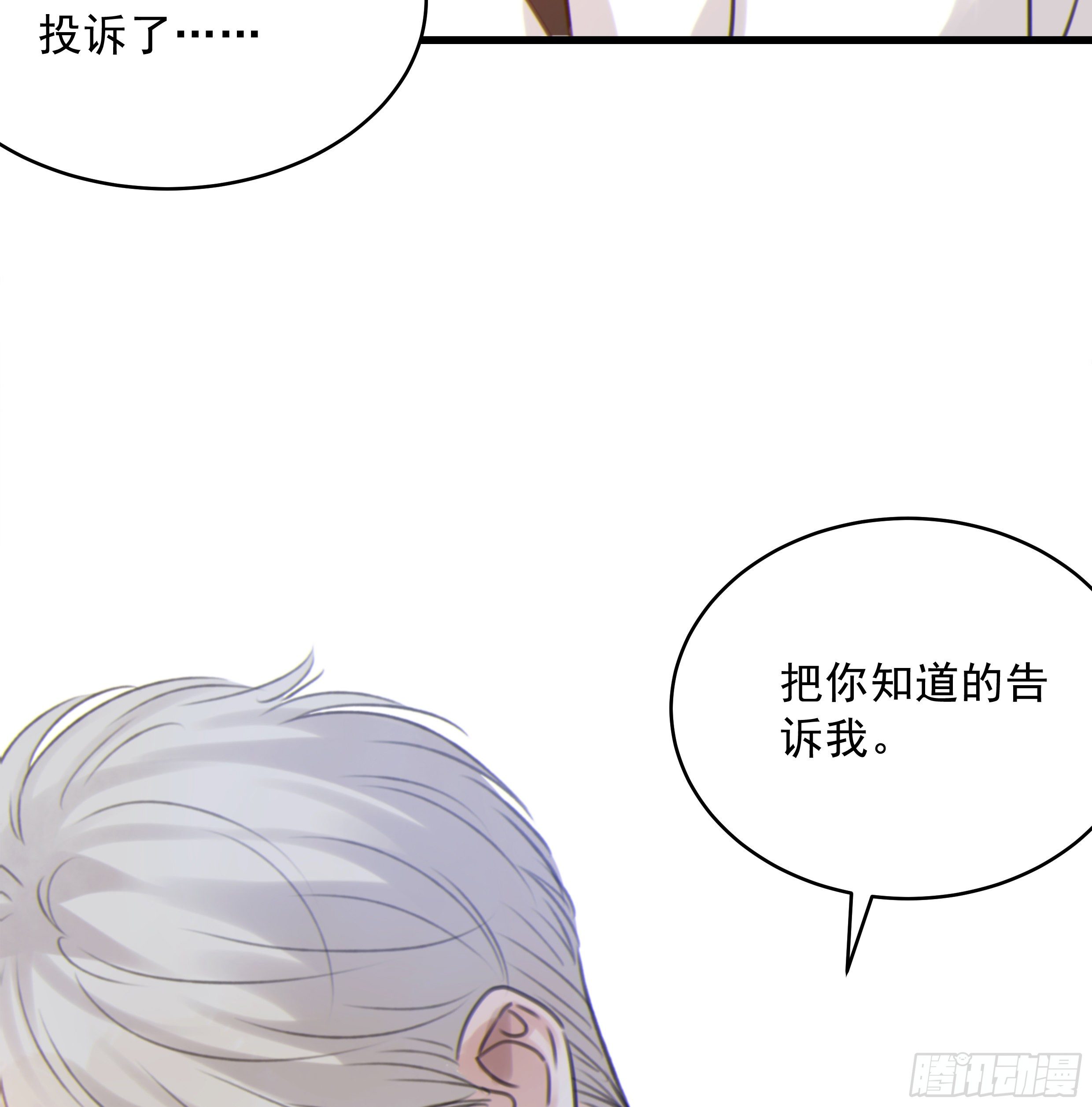 36. 拥抱3