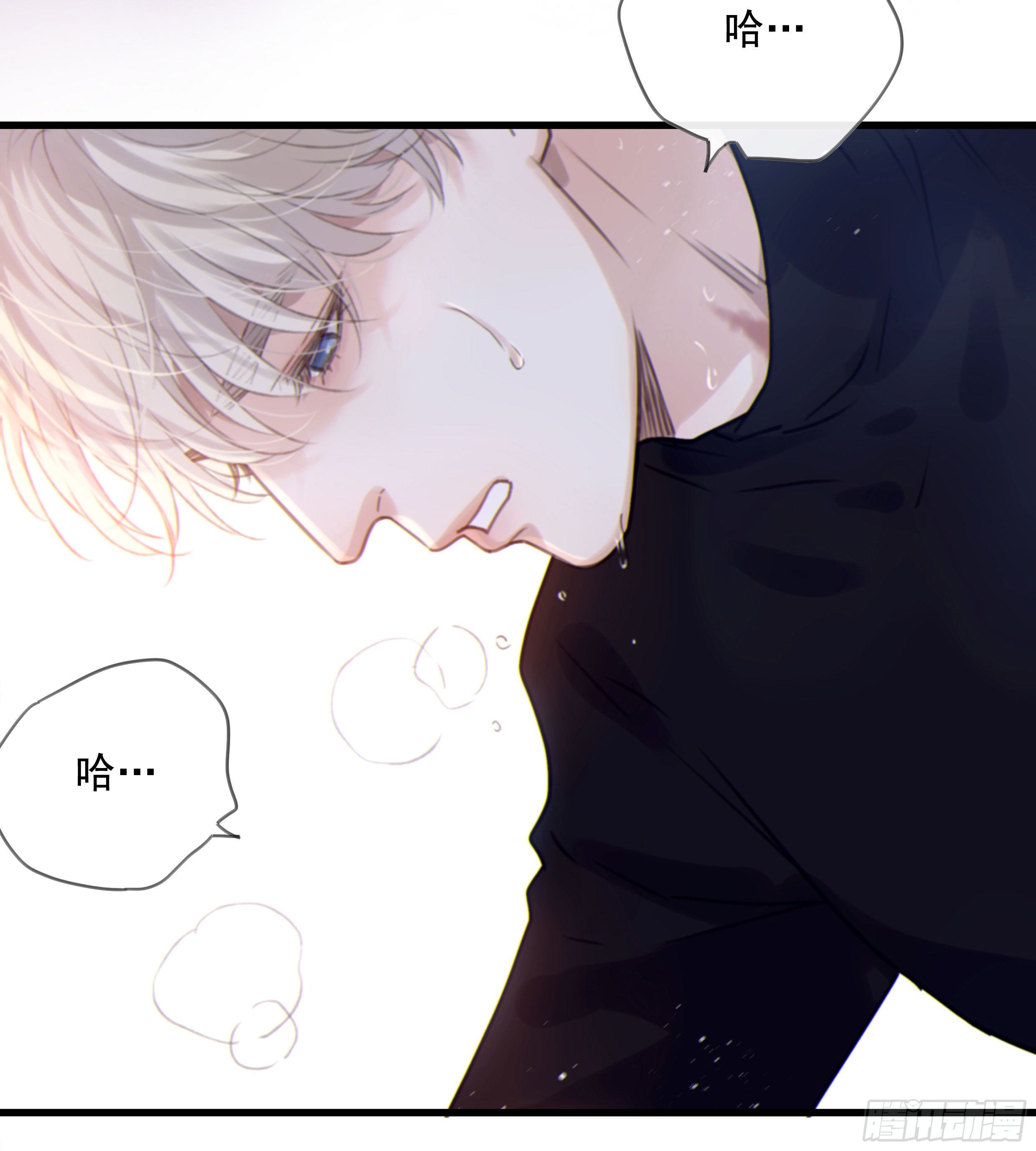 32. 吻7